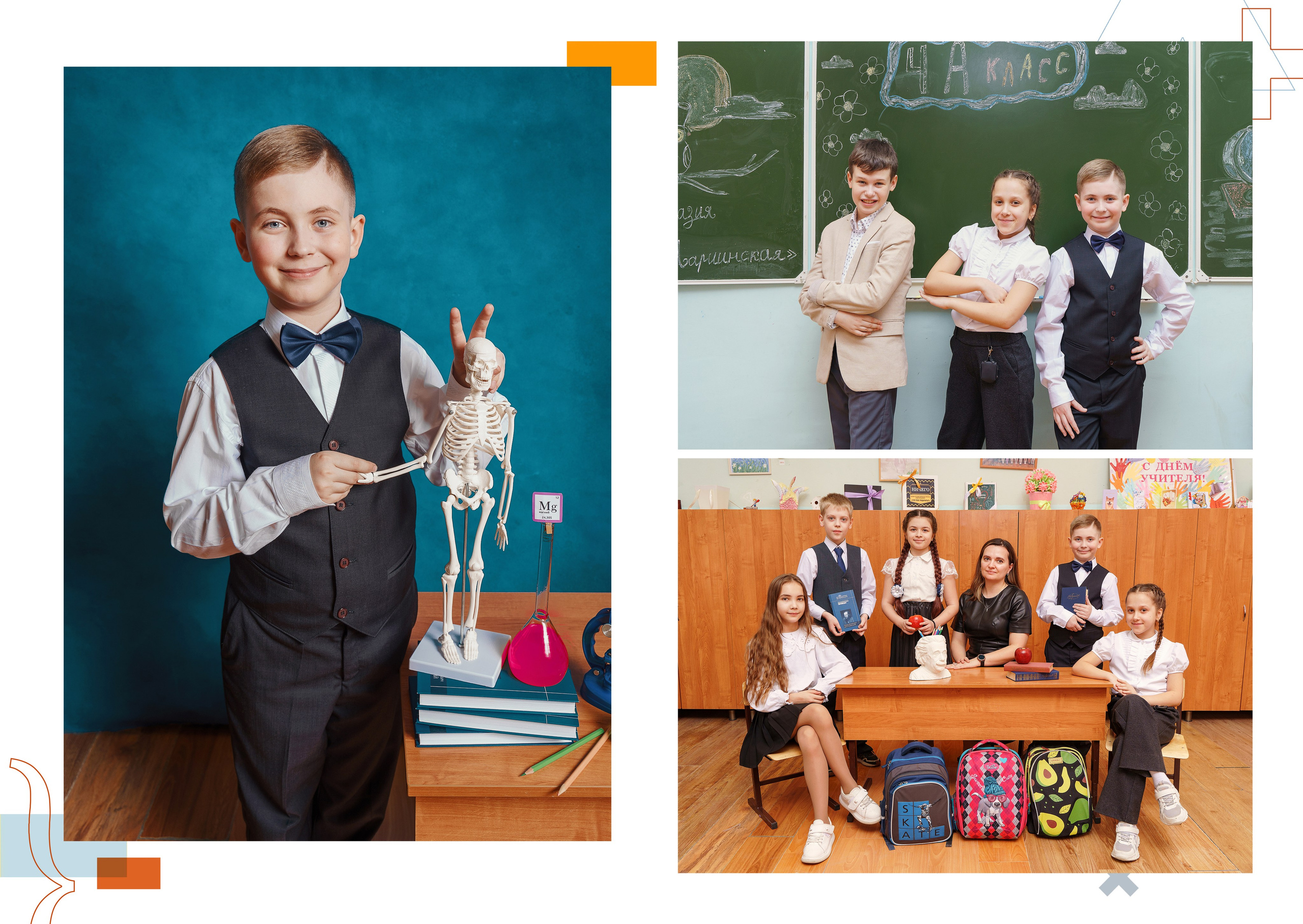 Дизайн «Математика». Стильные выпускные альбомы и индивидуальные фотосессии в Таганроге