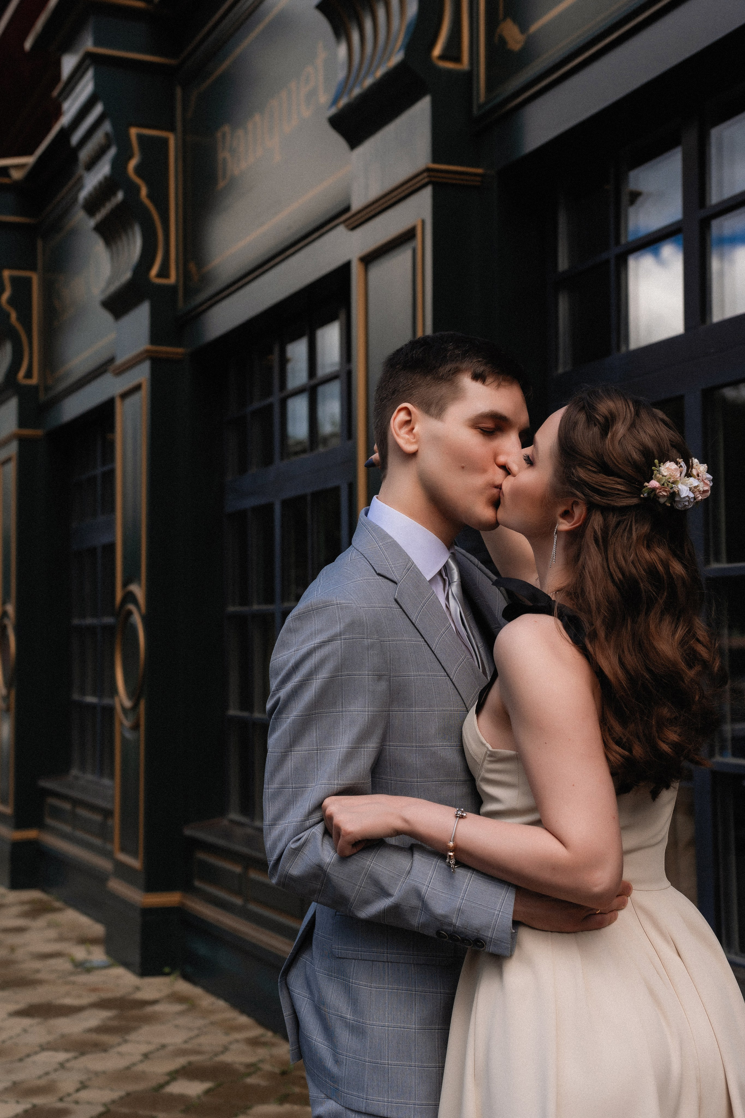 Александр и Екатерина