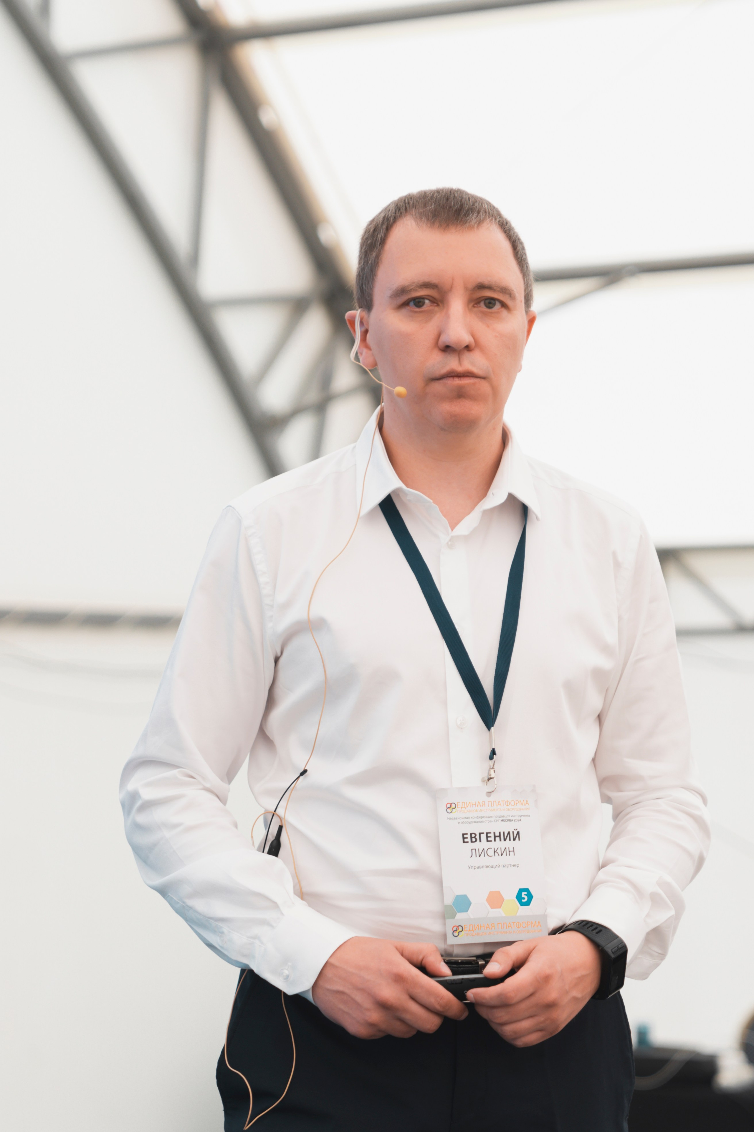 Форум «единая платформа продавцов инструментов и оборудования». Свадебный фотограф в Москве Кристина Чехова