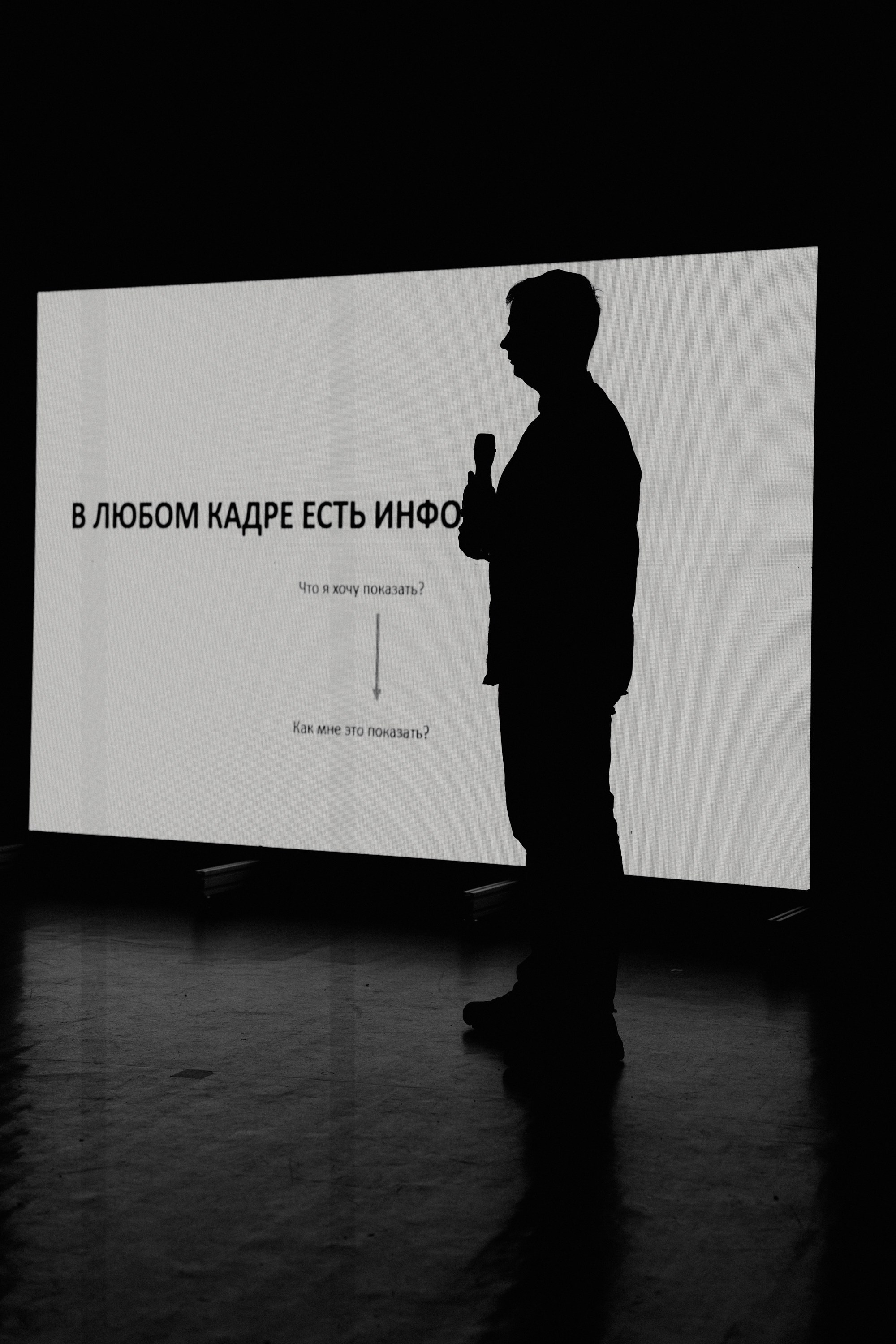 Репортаж. Свадебный Фотограф Чита Малахов Филипп