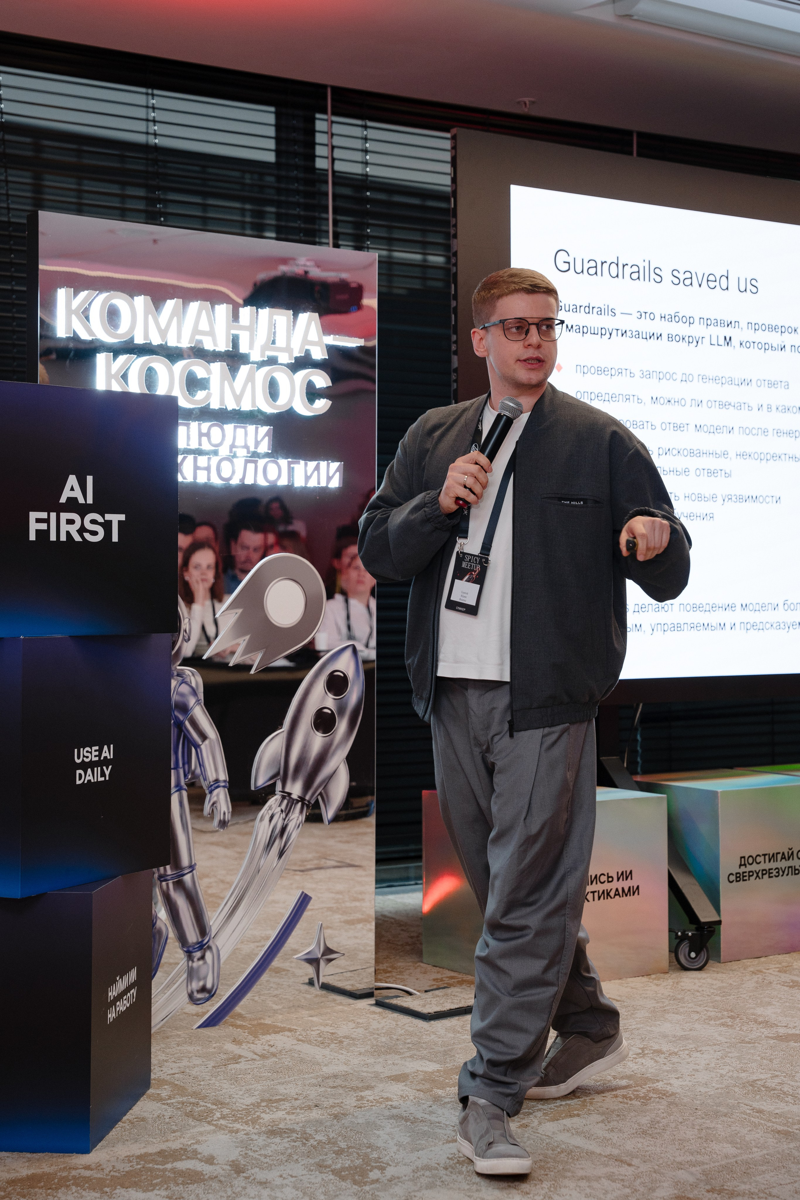 Митап. Фотограф | Анна Закандырина| Москва