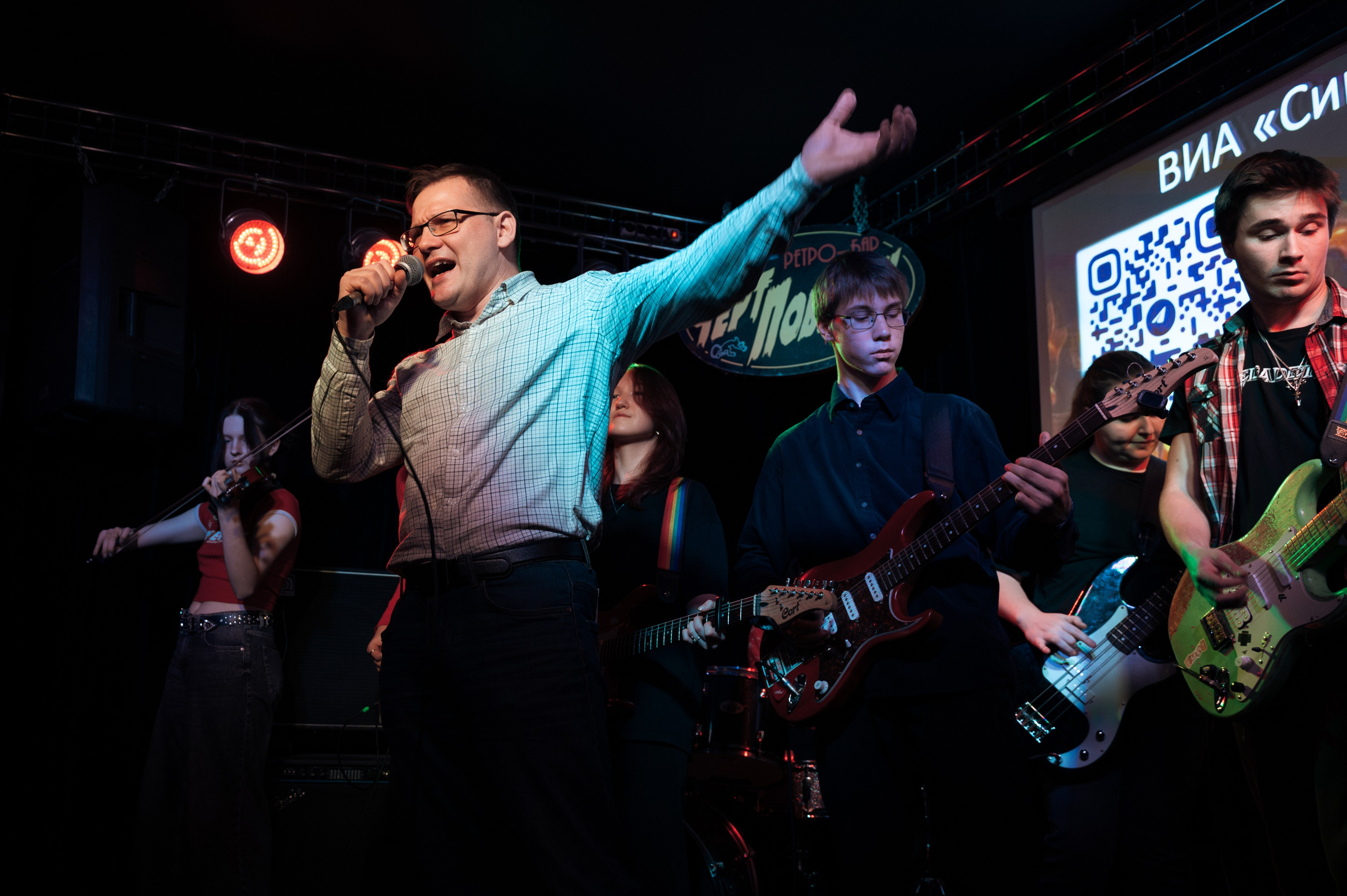 Концерт в баре «Черт Побери»