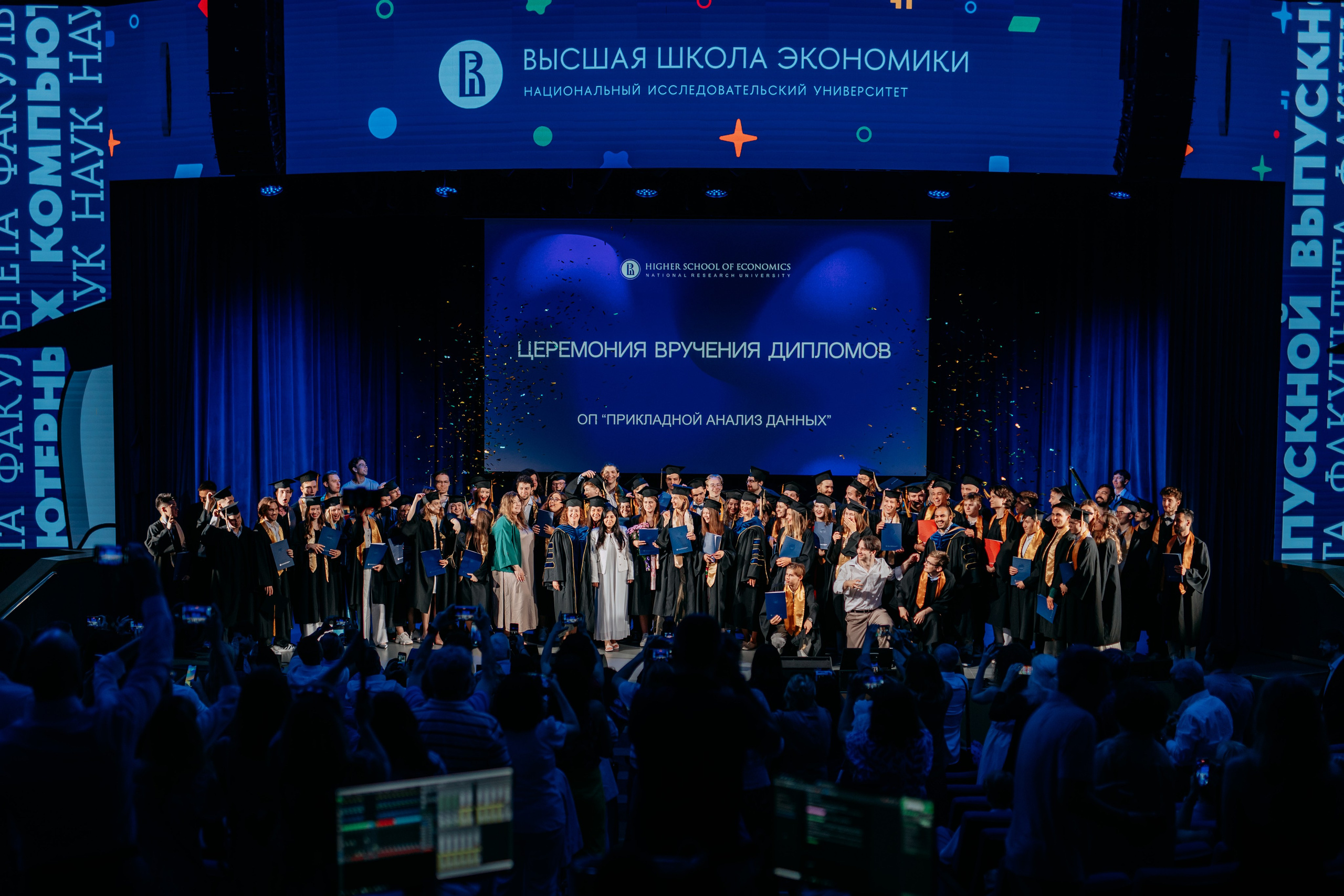 Вручение дипломов. Фото и видео съемка. Андрей Ионов