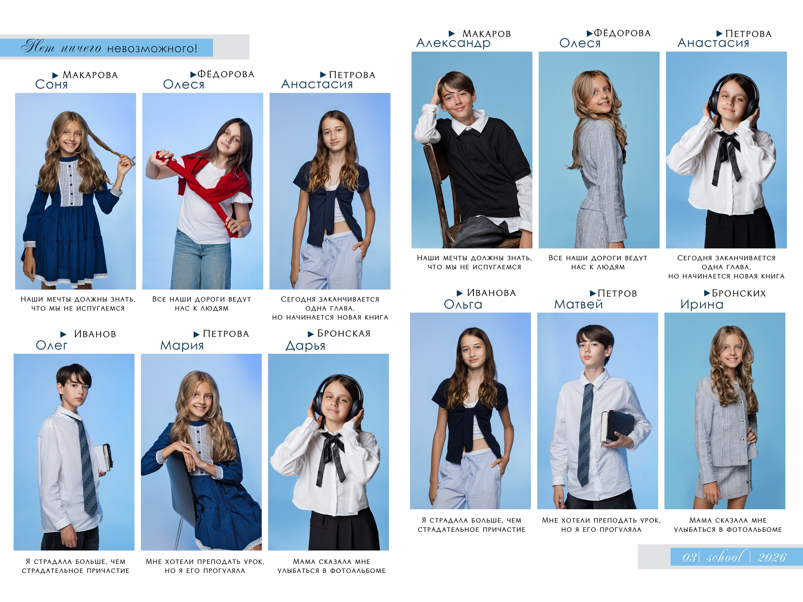 Альбомы 4 класс. Фотограф в Санкт-Петербурге