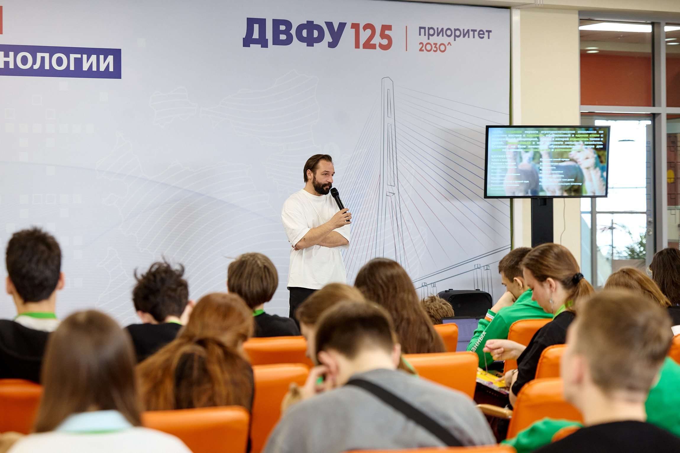 Тихоокеанская проектная школа 2025