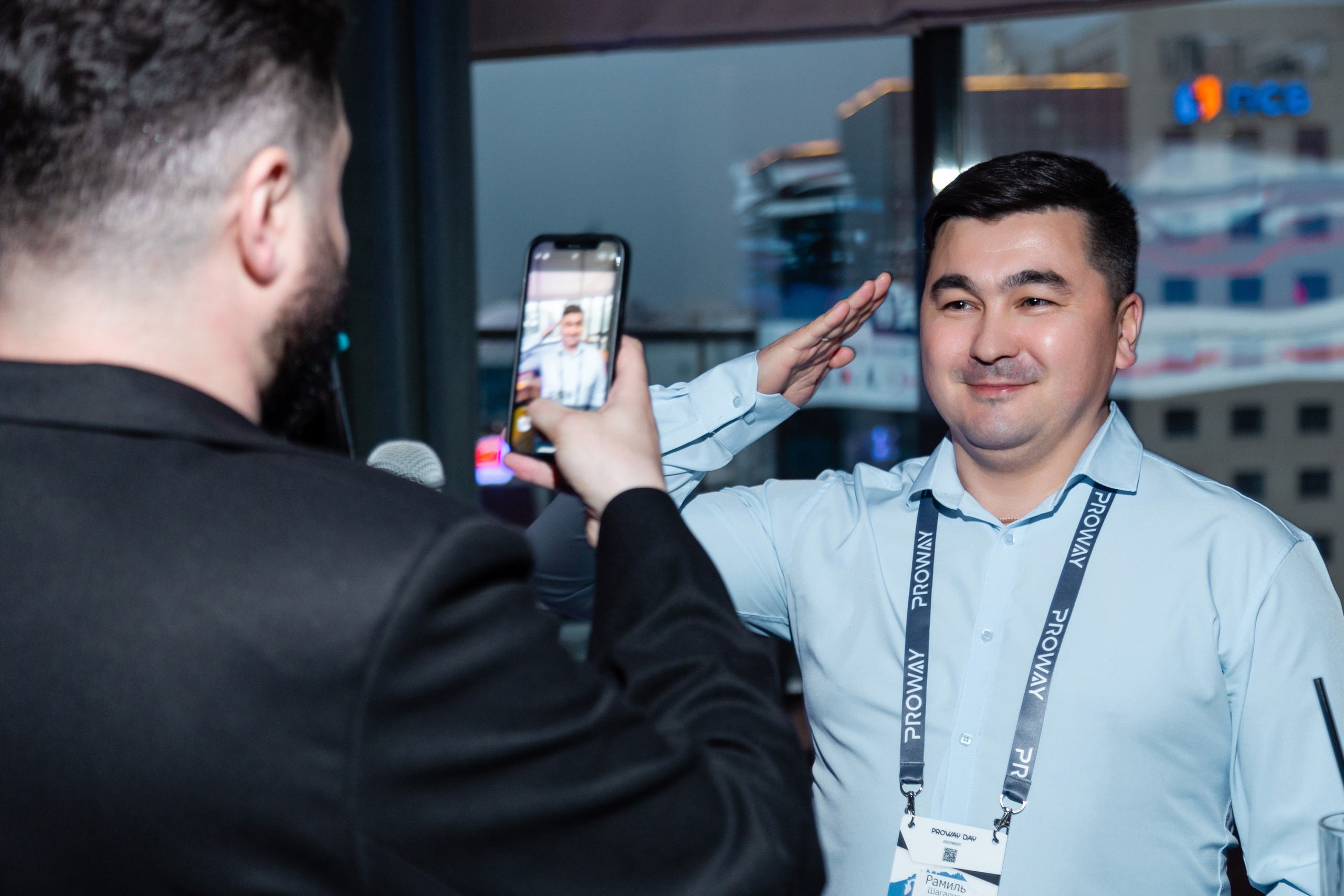 Конференция Proway Day