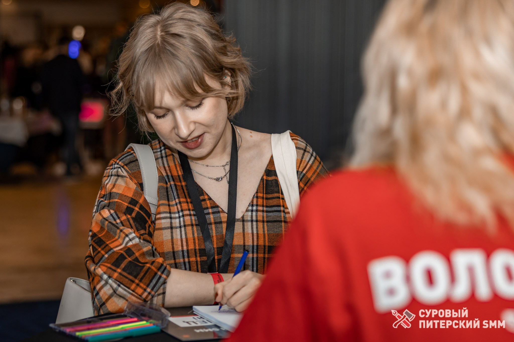 Репортаж конференции «Суровый Питерский SMM». Фотограф в Санкт-Петербурге Ефремова Наталья