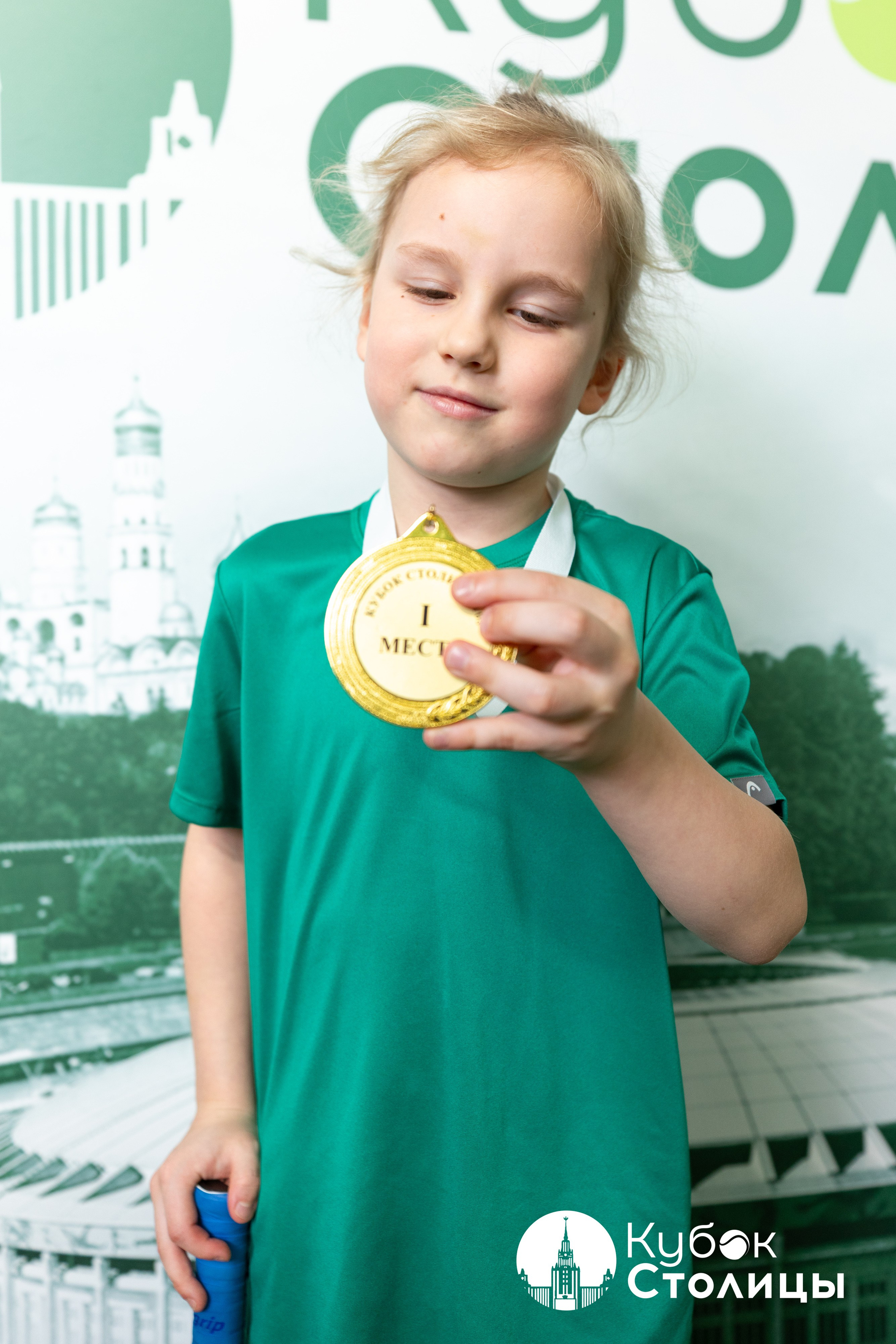 "Кубок столицы" в Лужниках // 16 марта 2025. Спортивный фотограф Алексей Соломин