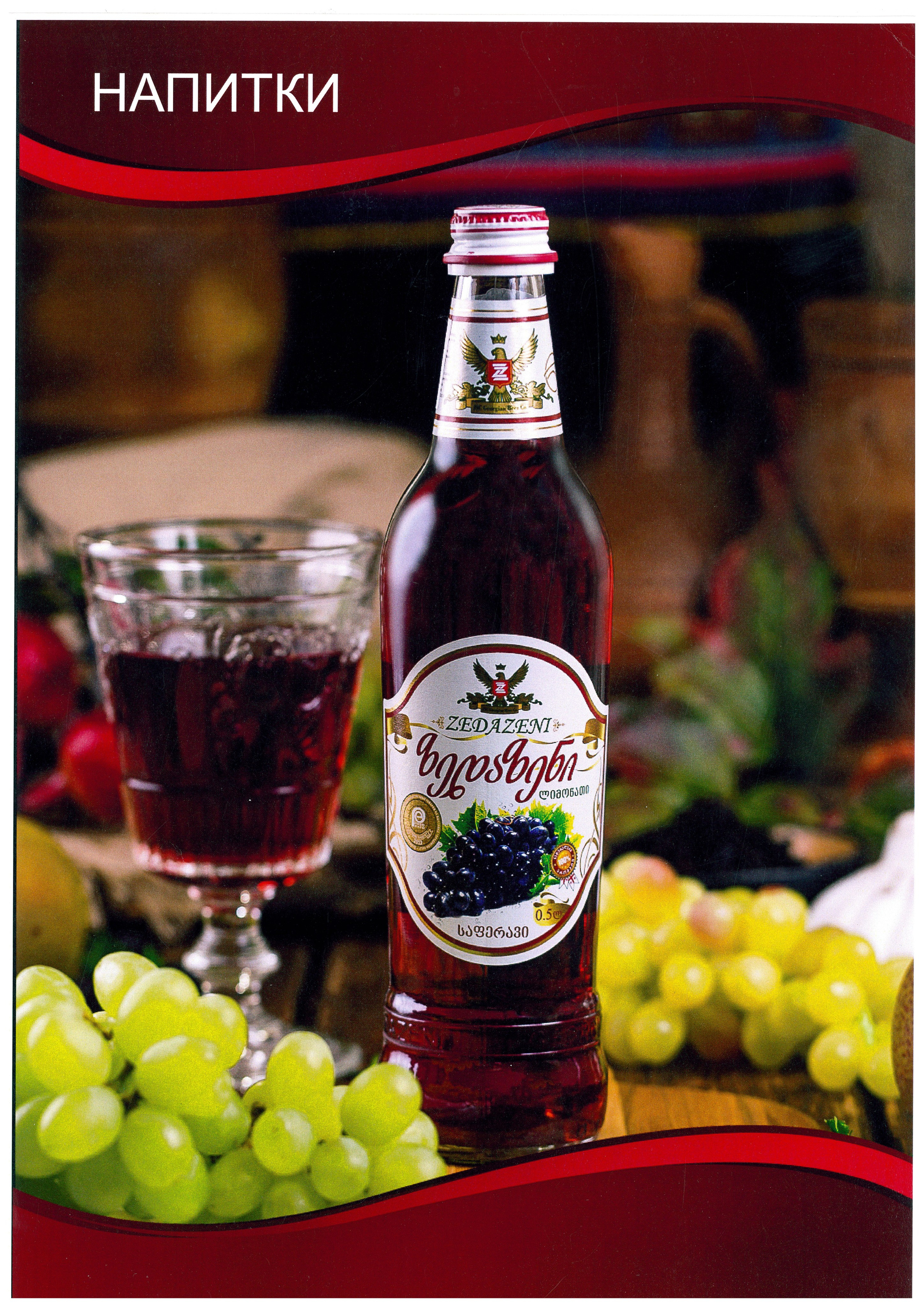 Дизайны меню. Ян Кузьмин. Я профессиональный фотограф в Москве