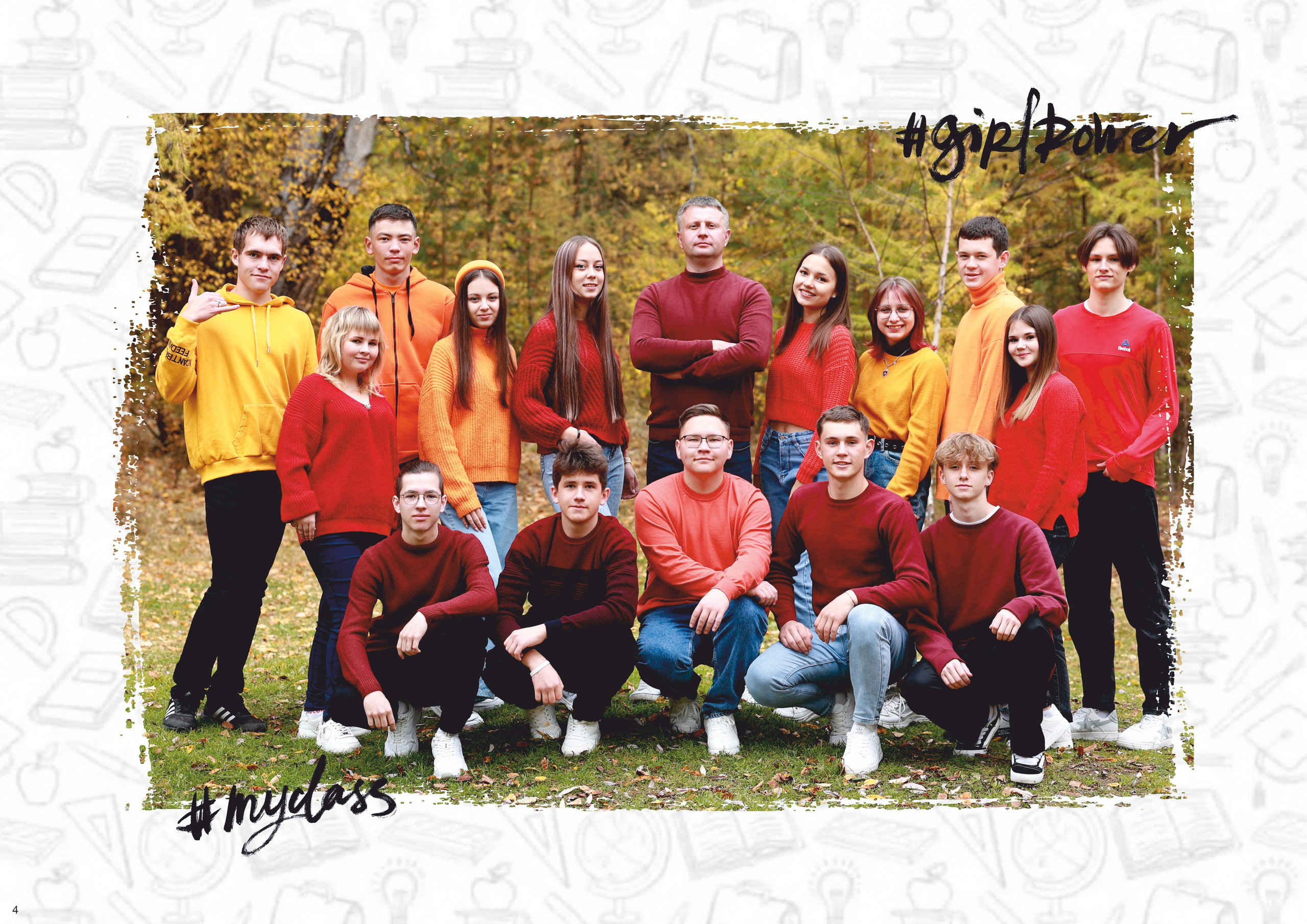 Школьники и детсадовцы (осень). Фотограф Бурятия. Печать фотокниг