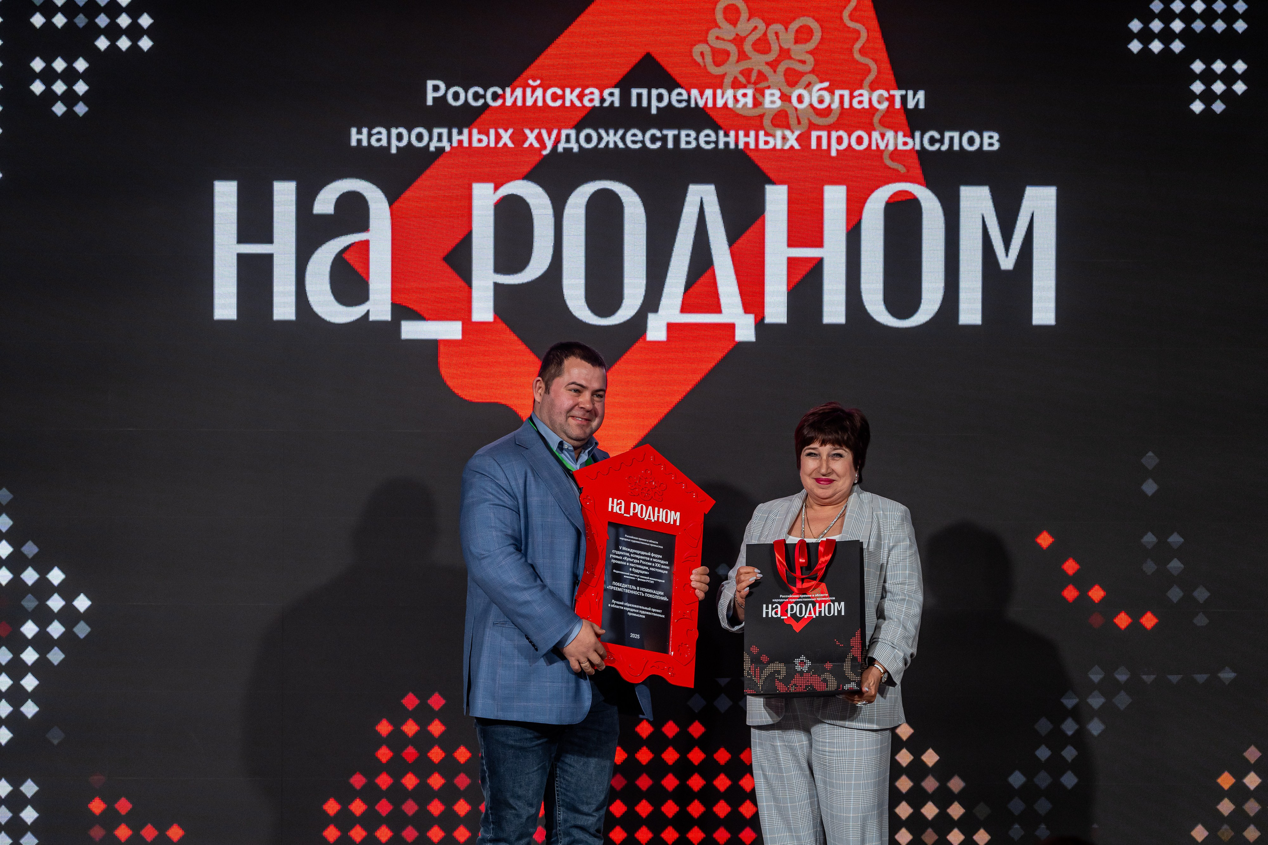 НА_РОДНОМ. Sunnyman