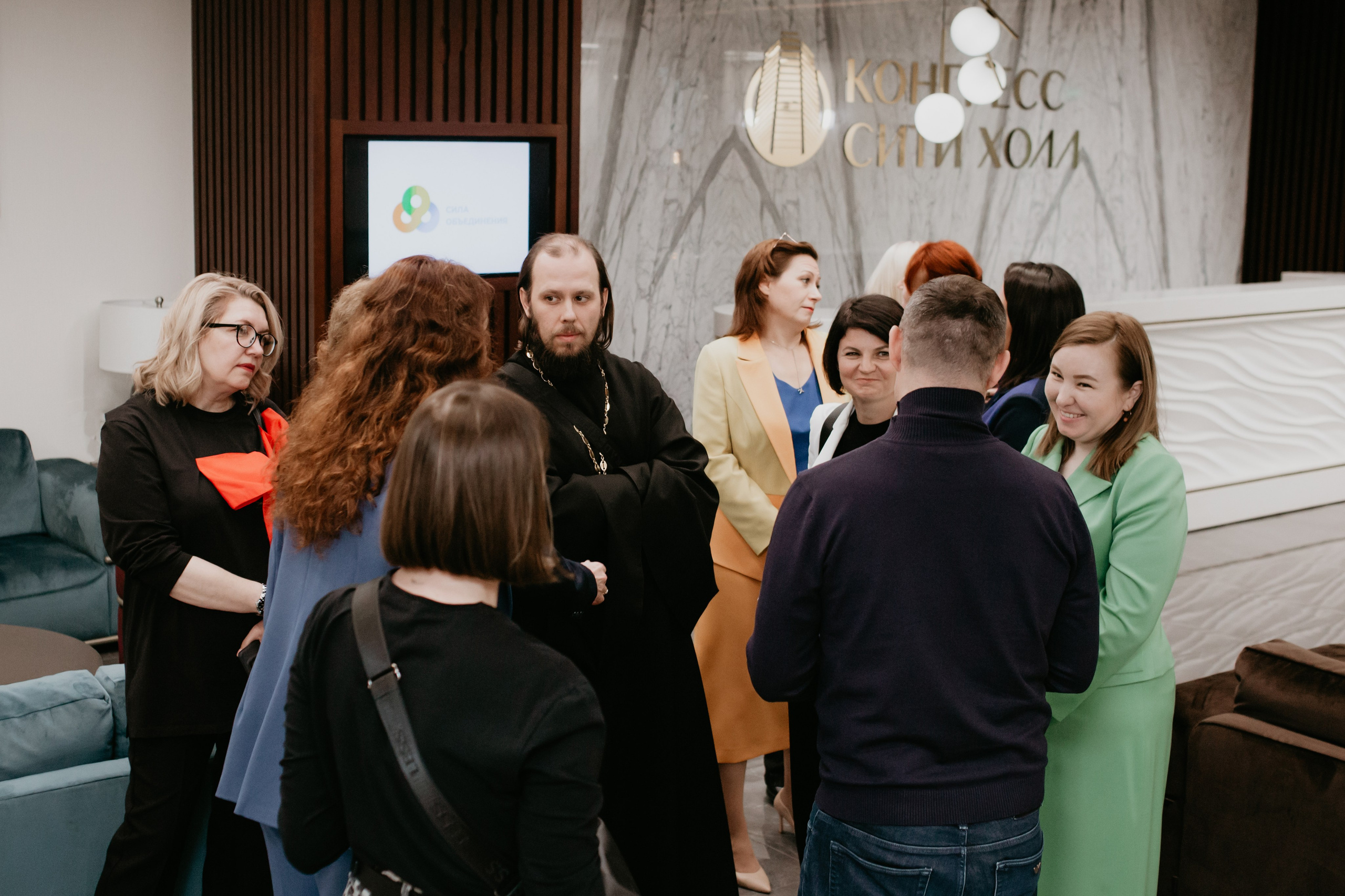 Конференция. Сила объединения. Фотограф в Челябинске Ополихина Анна