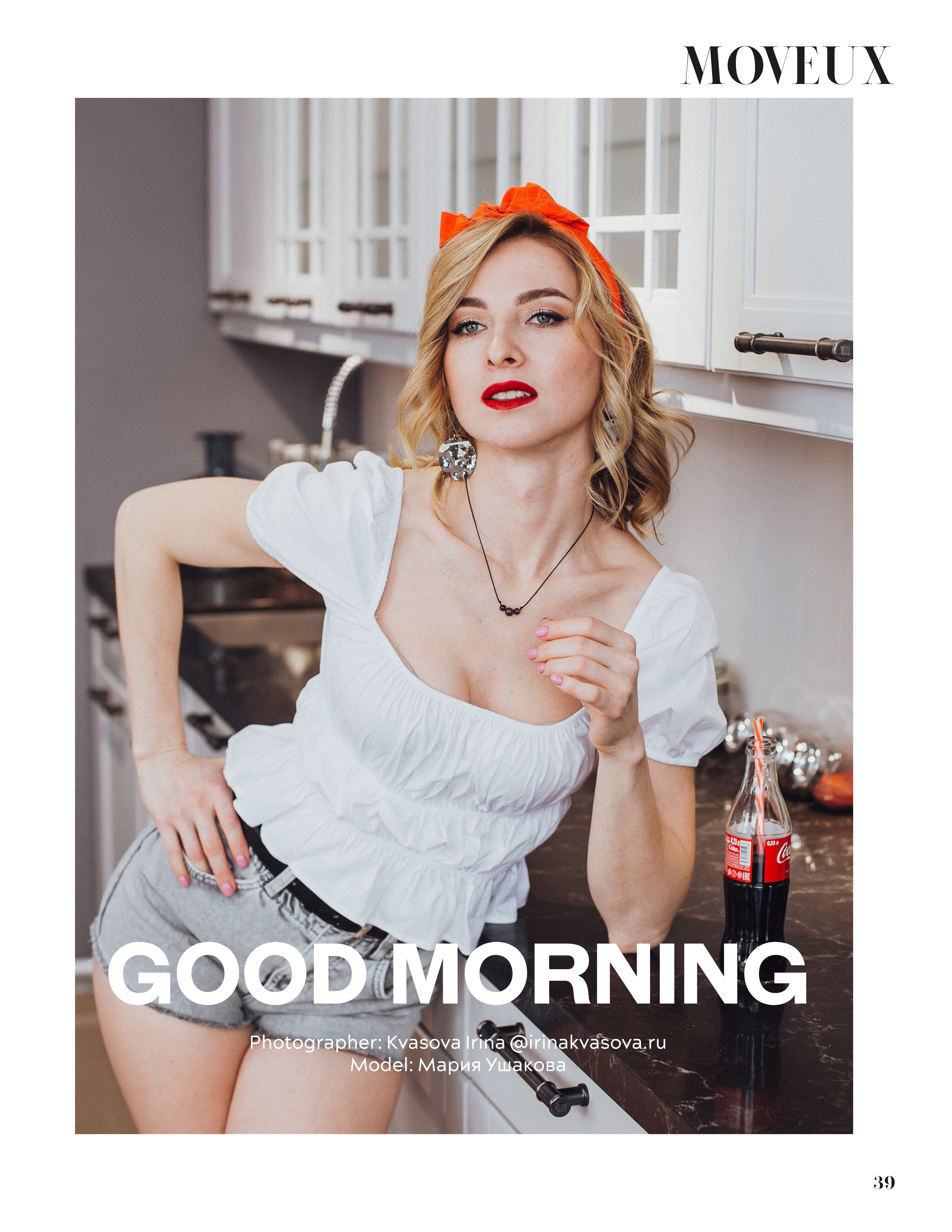 Мария в журнале MOVEUX (ПАРИЖ, ФРАНЦИЯ). Ирина Квасова | Фотограф в стиле VOGUE | Тюмень