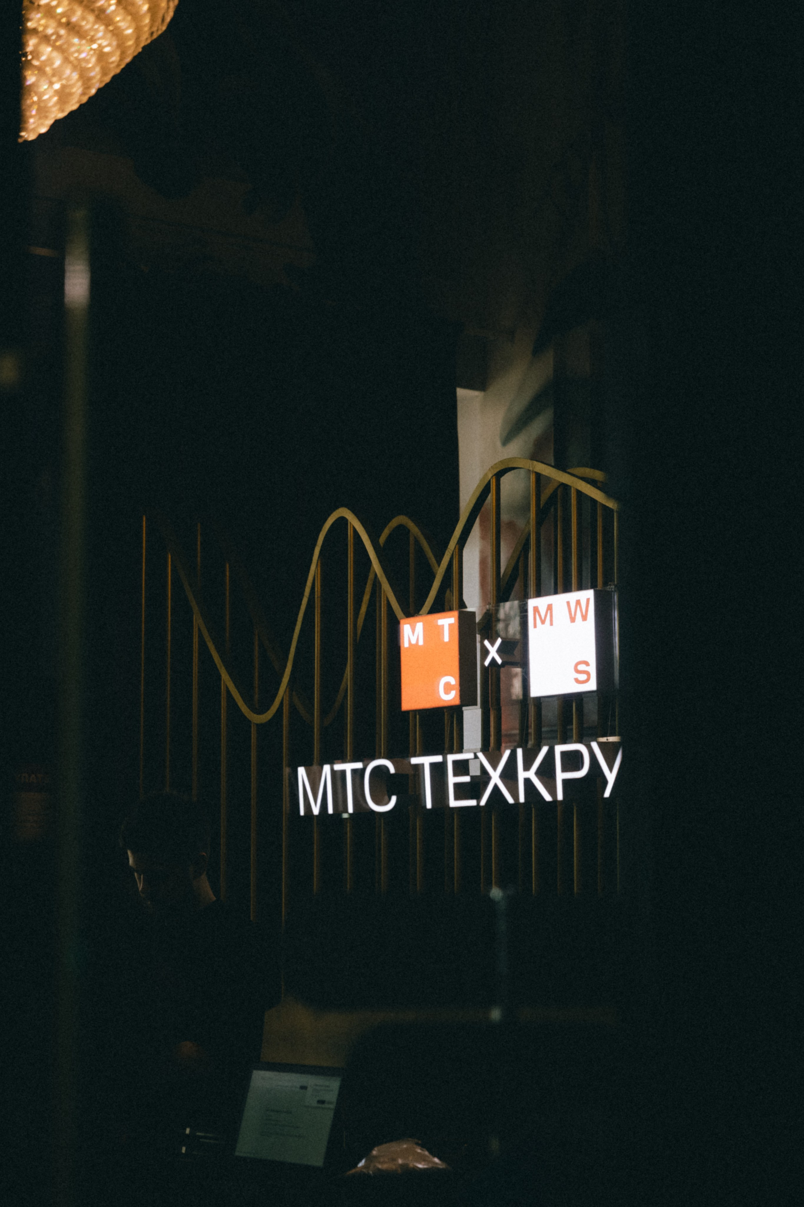 МТС ТЕХКРУИЗ. Фотограф Нижний Новгород