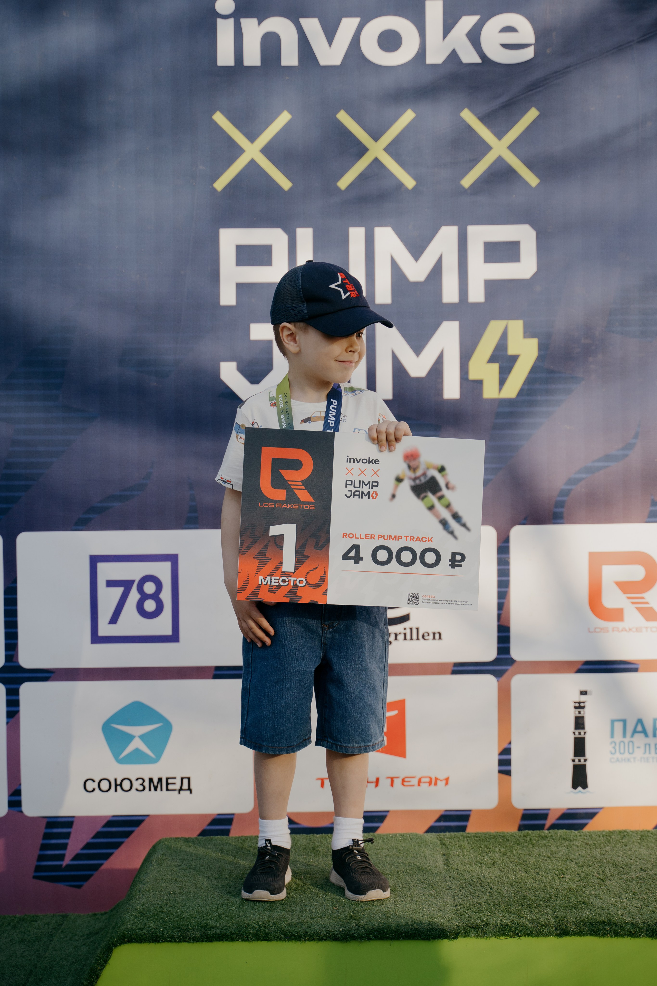 INVOKE PUMP JAM 17–19 мая 2024 СПБ Парк 300 летия. Свадебный и семейный фотограф в Санкт-Петербурге Дмитрий Панин