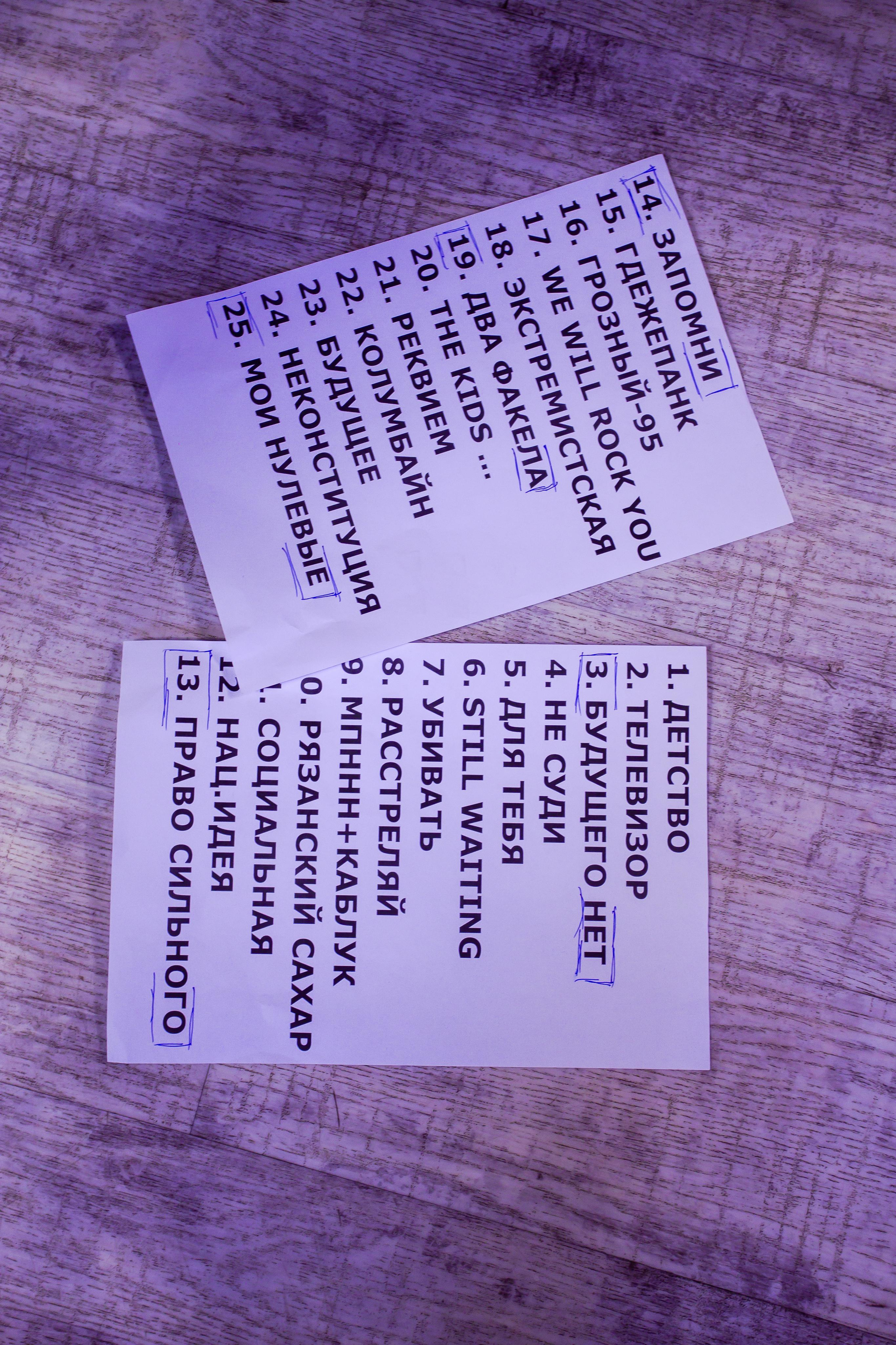 Онлайн концерт группы Костры. Фотограф Сонкина Татьяна