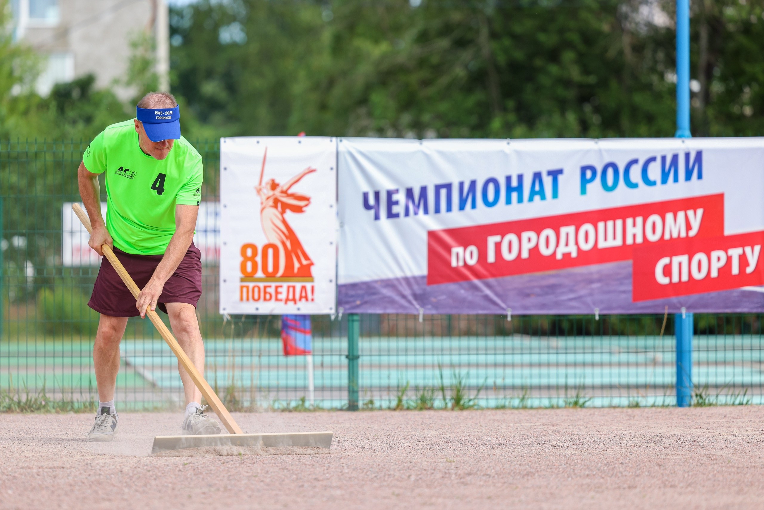Городошный спорт. Спортивный фотограф Зянтереков Антон