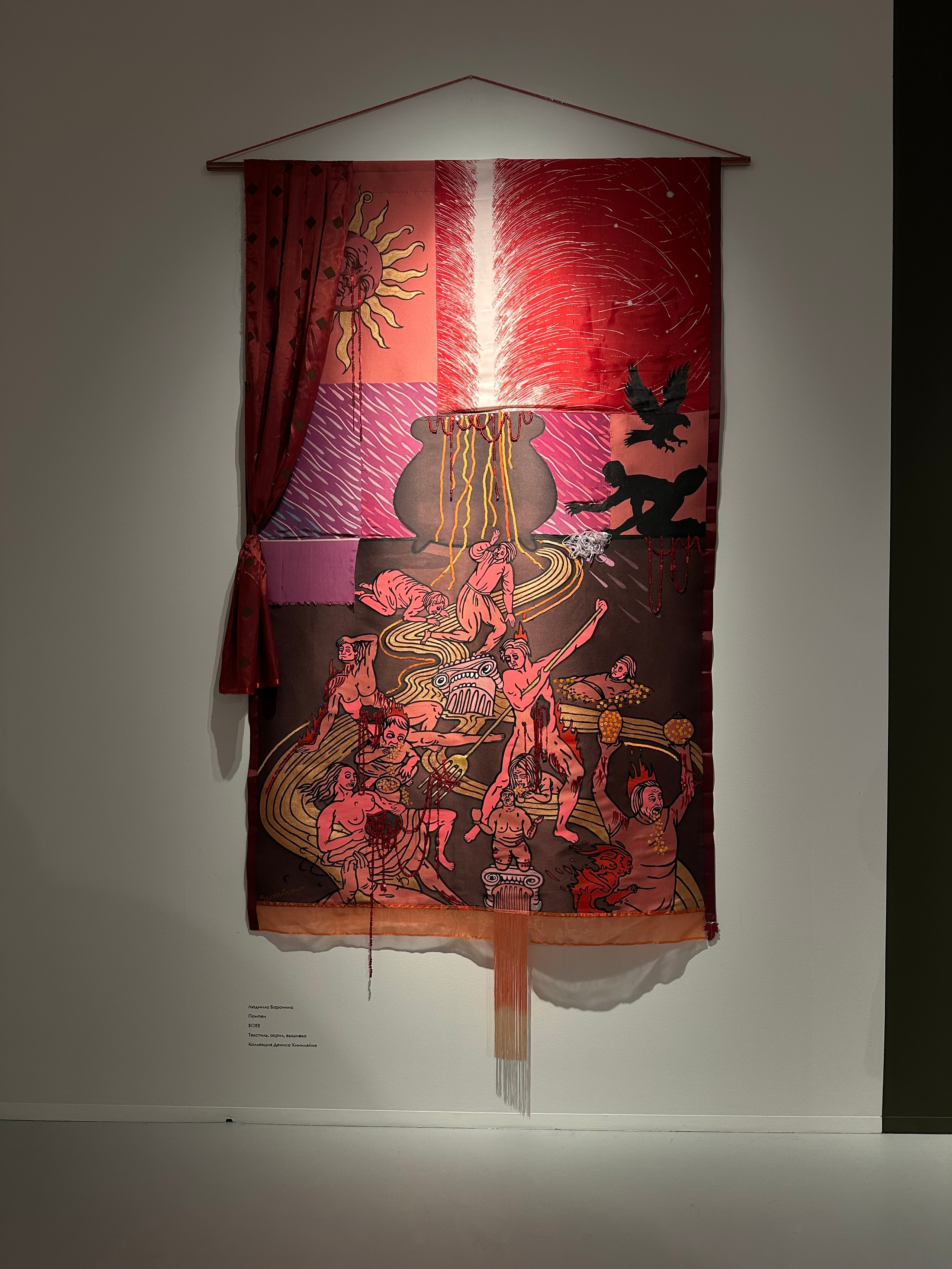 Выставка Чересчур. Фотосессии и репортаж — Фотограф в Москве — Рина Серёгина