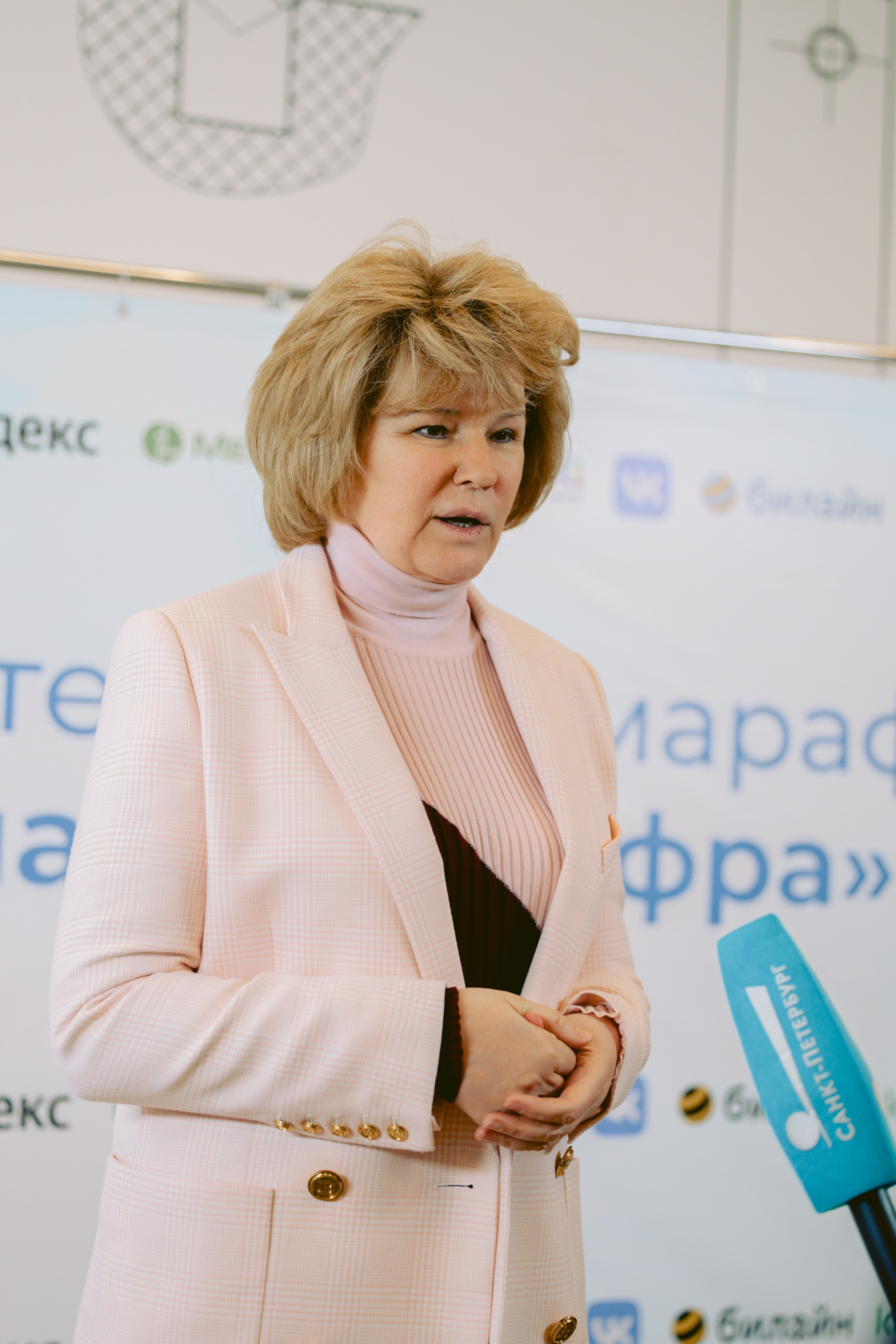 Форум-Образовательный марафон «БЕЗОПАСНАЯ ЦИФРА». Фотограф в Санкт-Петербурге Виктория Безверхая