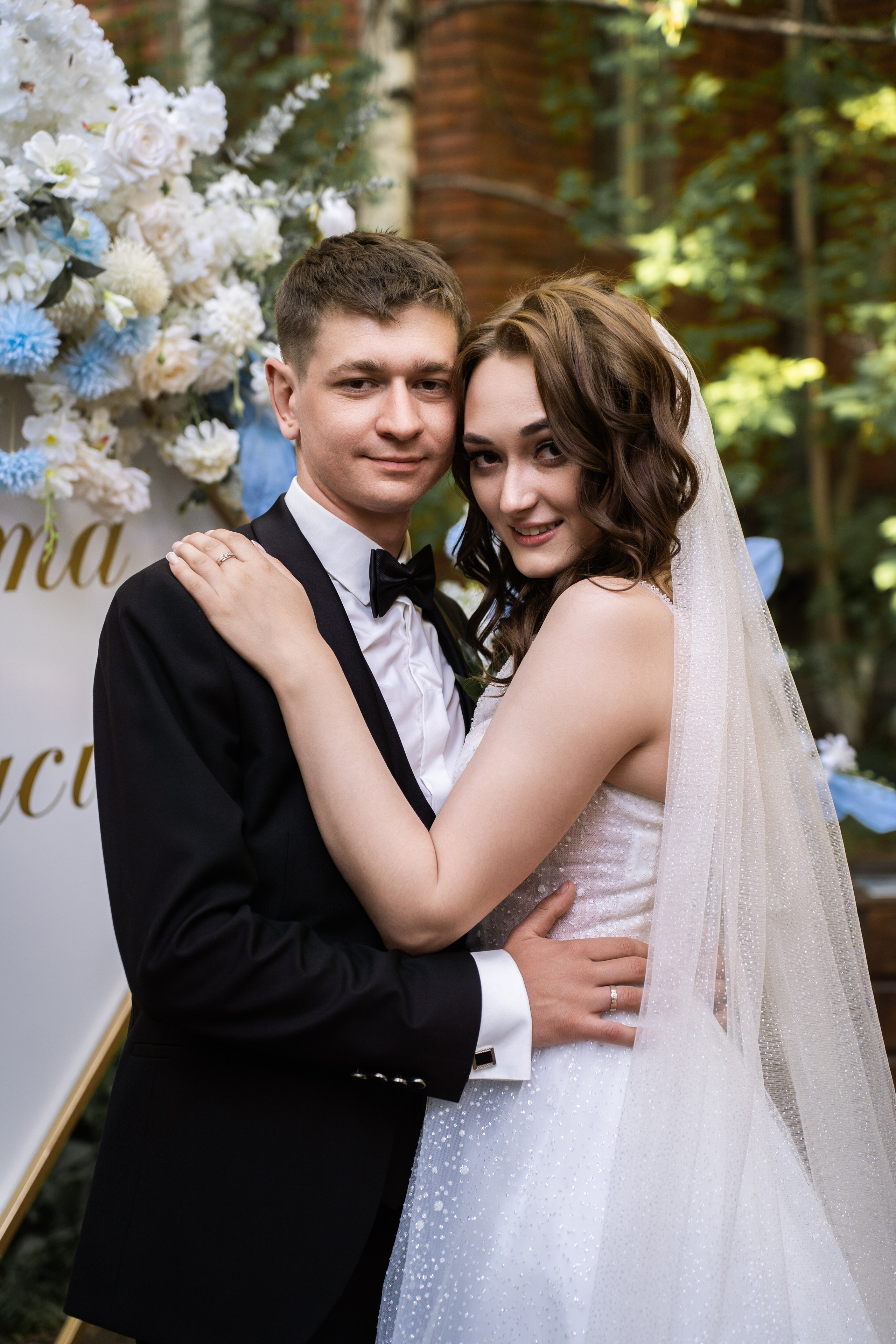 Анастасия и Никита. Главная