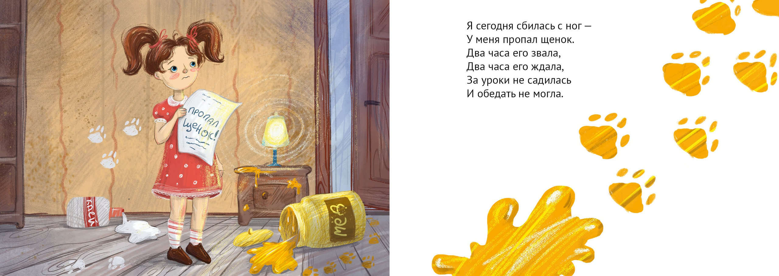 Дизайн портфолио. Фотограф в Санкт-Петербурге Ибрагимова Алина