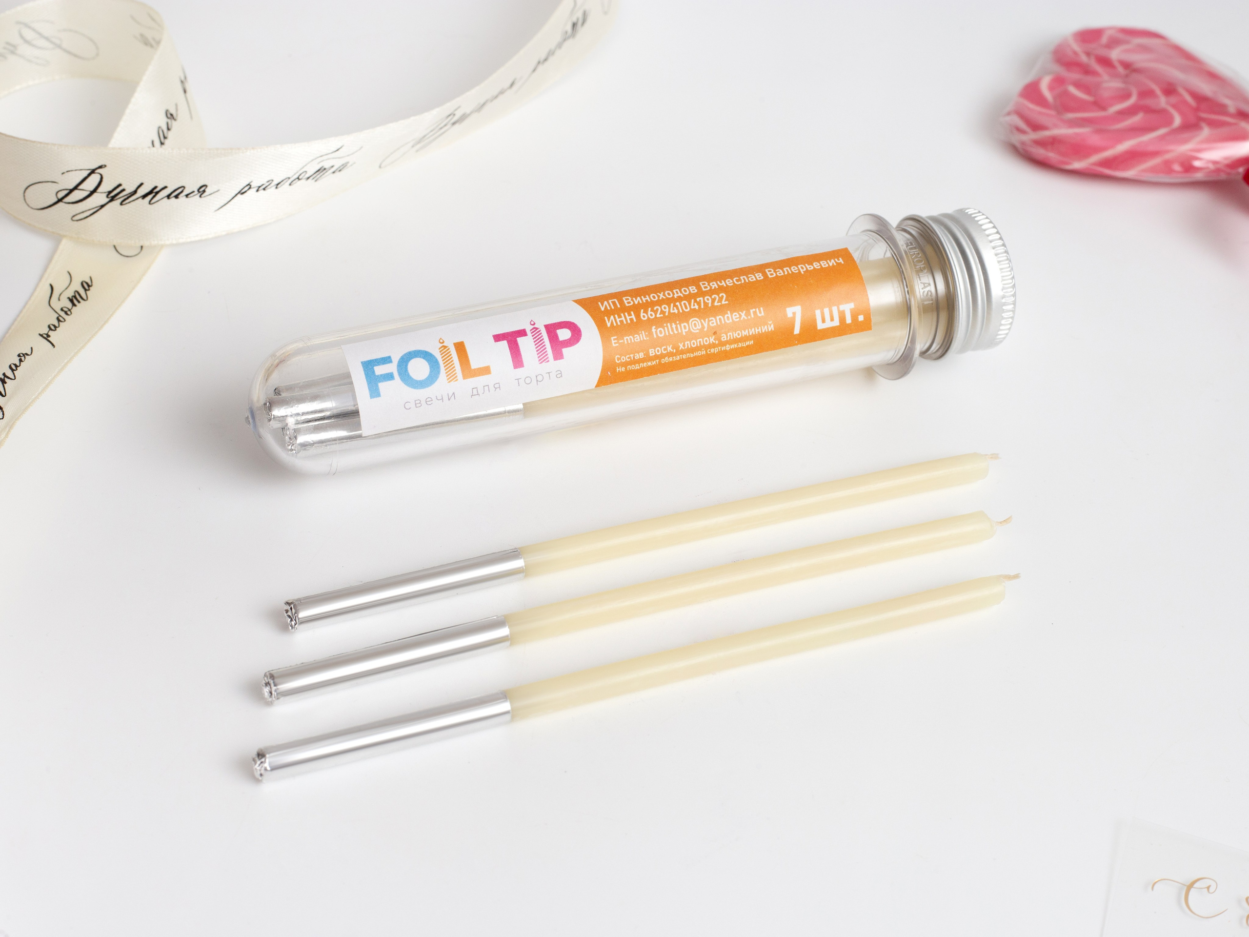 Свечи. Фотограф для различных событий, проектов, маркетплейсов, сайтов и мероприятий в Екатеринбурге