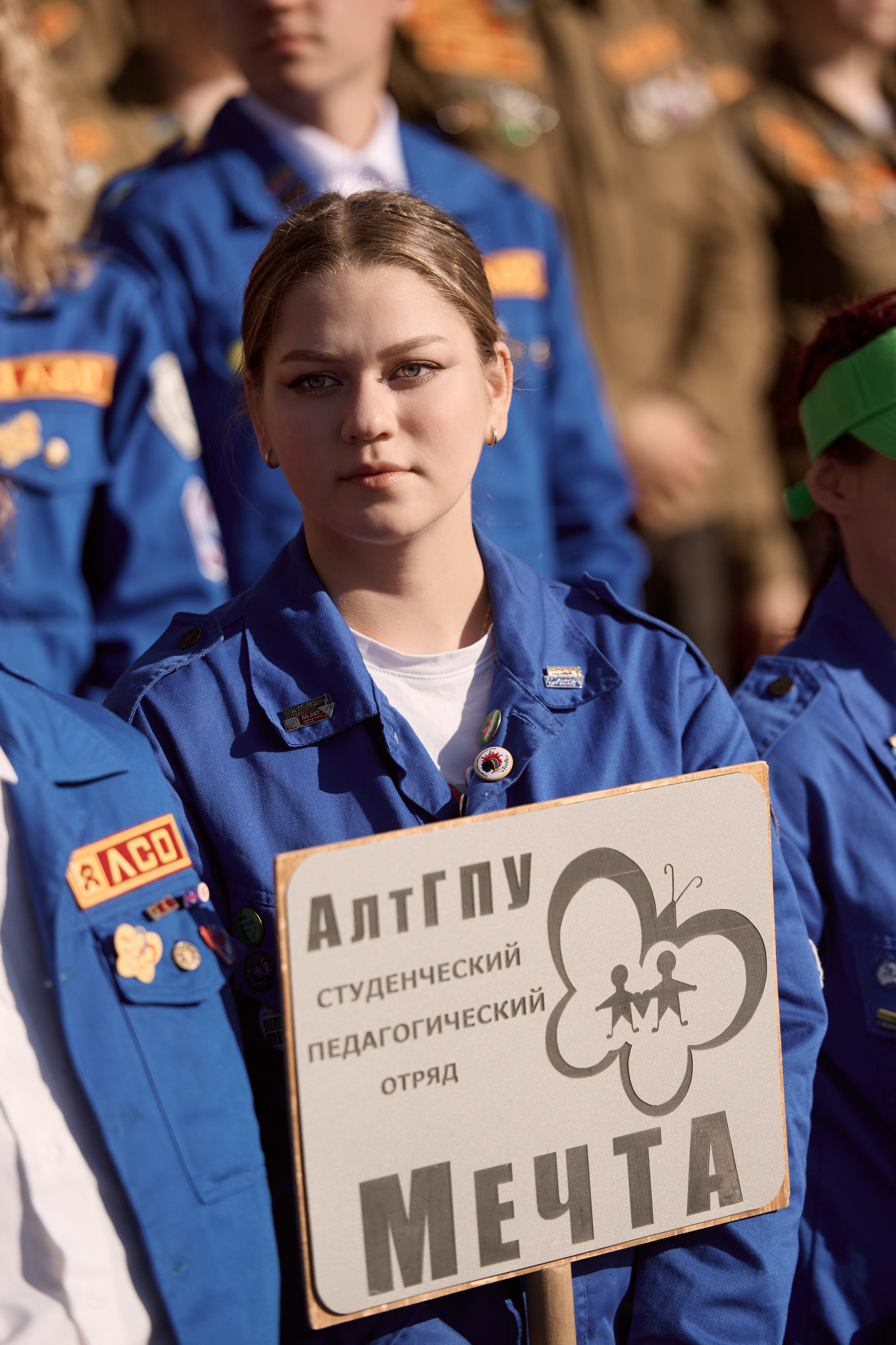 Павловский слёт. Сергей Богомолов. Свадебный и семейный фотограф
