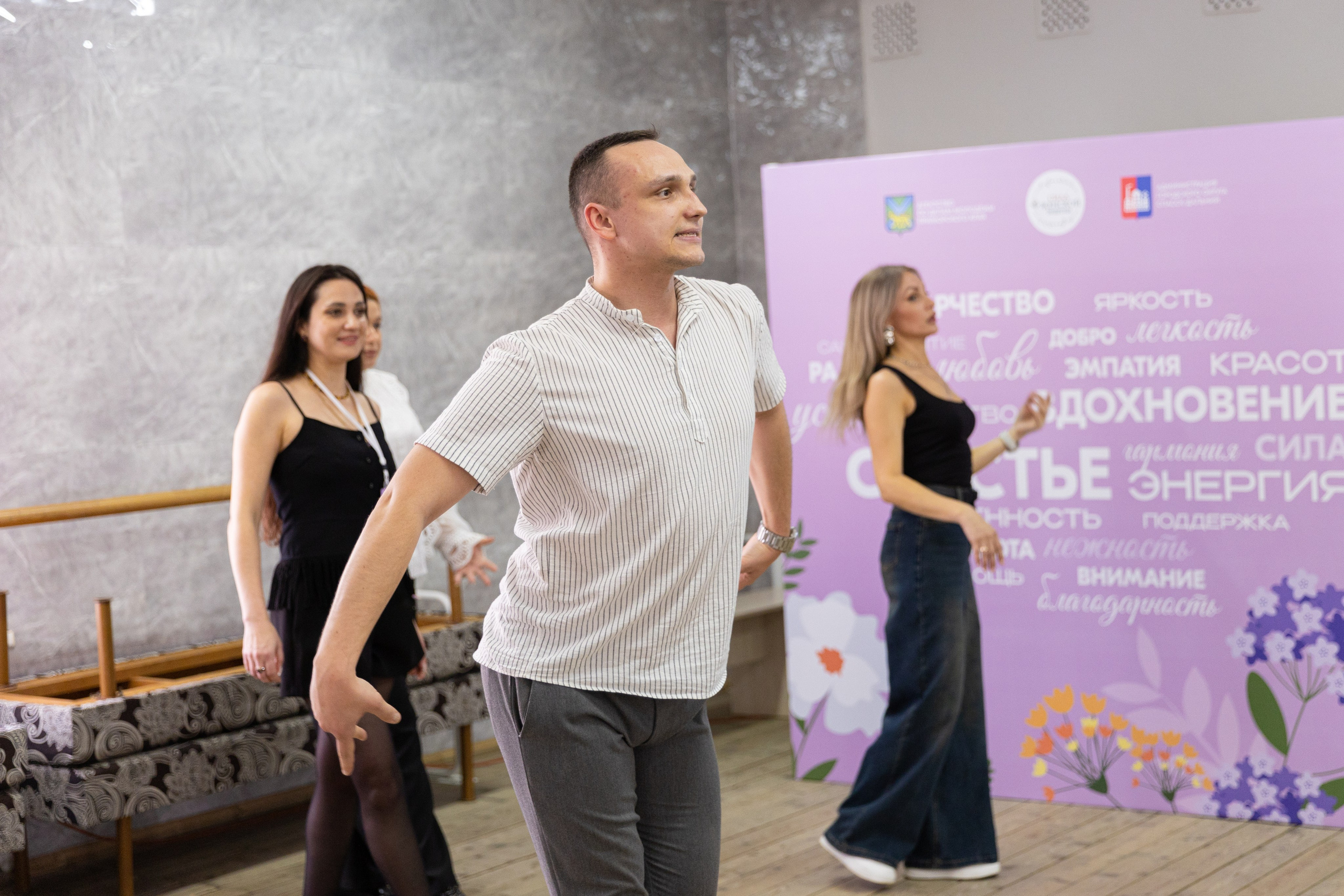 Форум «Сила женской энергии» г. Спасск-Дальний. Олег Катакинов| Репортажный фотограф в городе у моря (Владивосток)