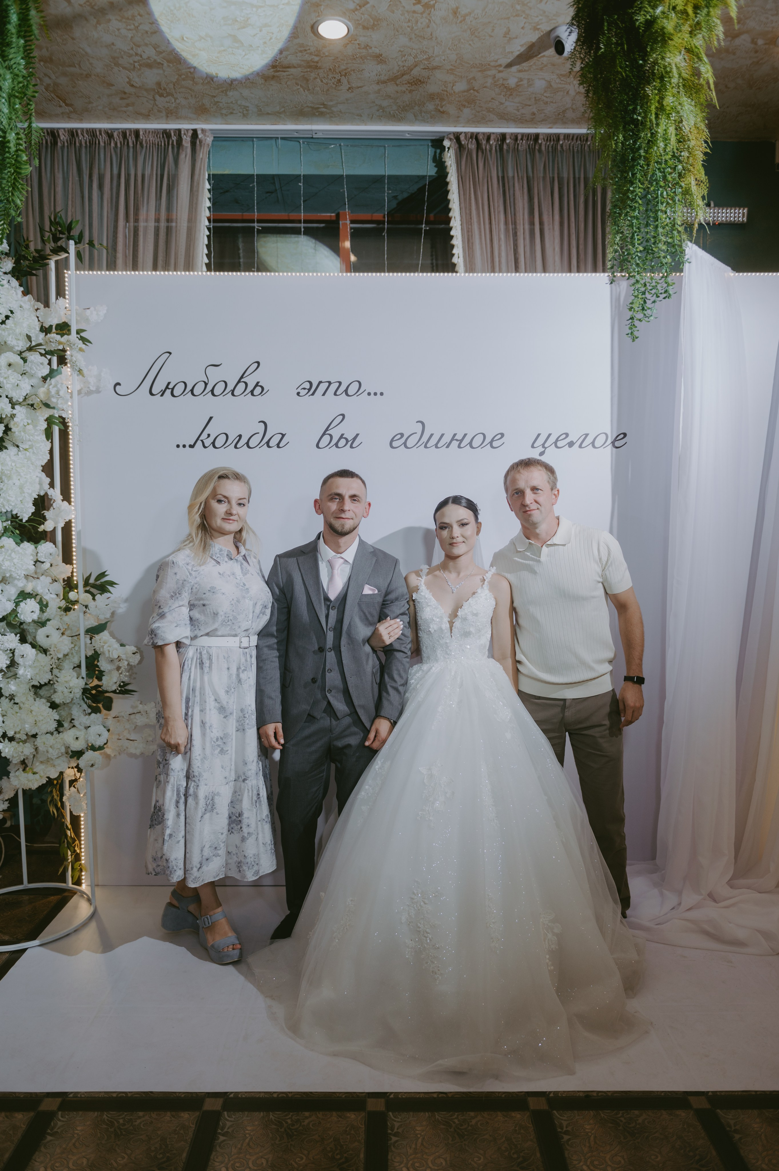 Роман & Вероника. Свадебный и семейный фотограф город Темрюк Фотостудия Темрюк