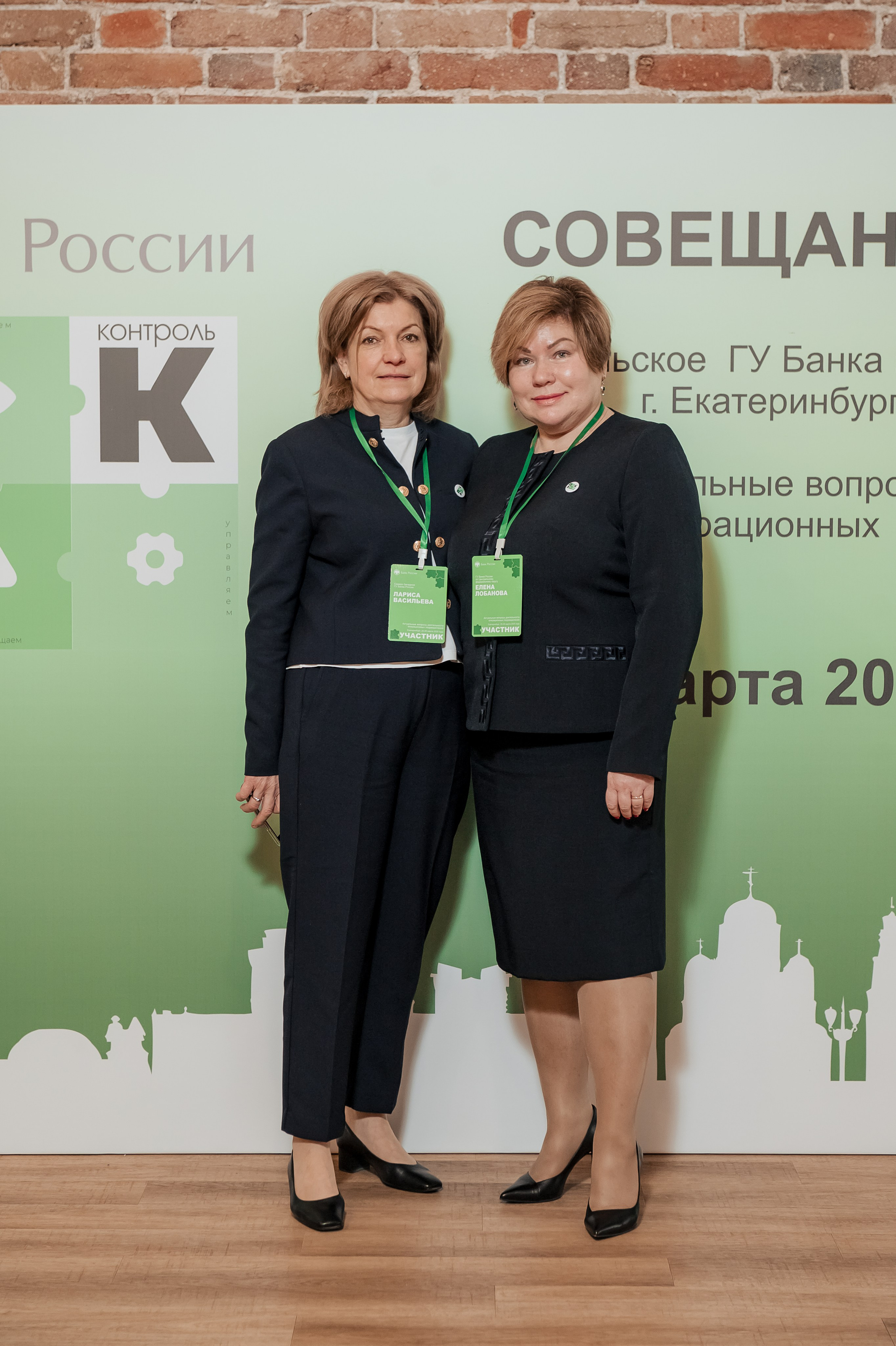 Конференция Банка России. Фотограф Антон Малыхин