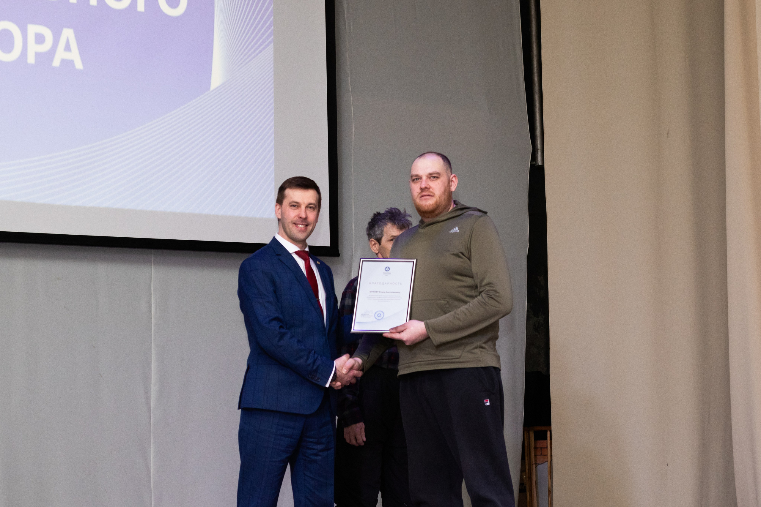 День генерального директора ТГОК ИЛЬМЕНИТ (Росатом). Фотограф в Томске Дарья Пучкина