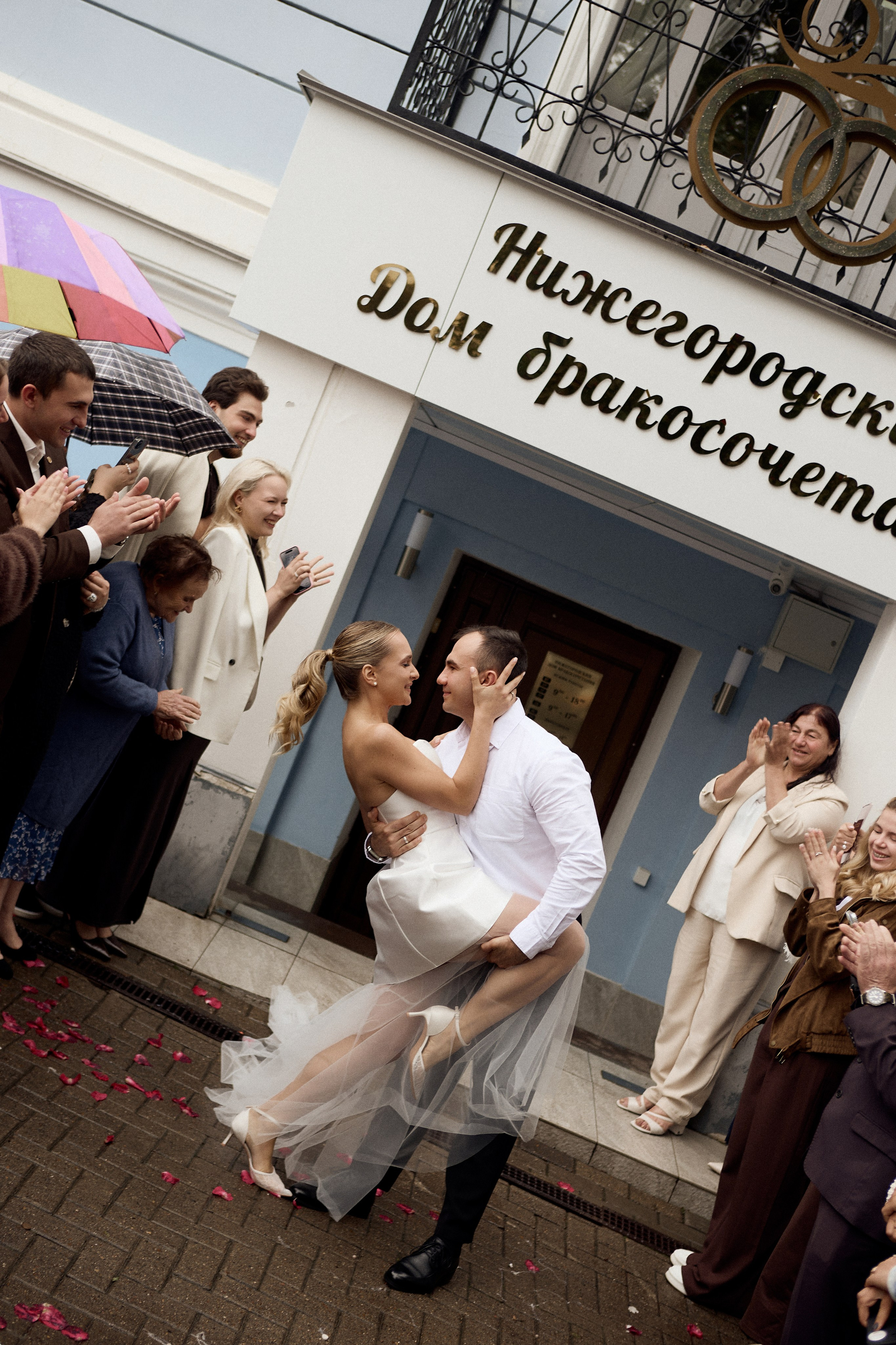 Артур и Кристина роспись. Фотограф Екатерина Чупина