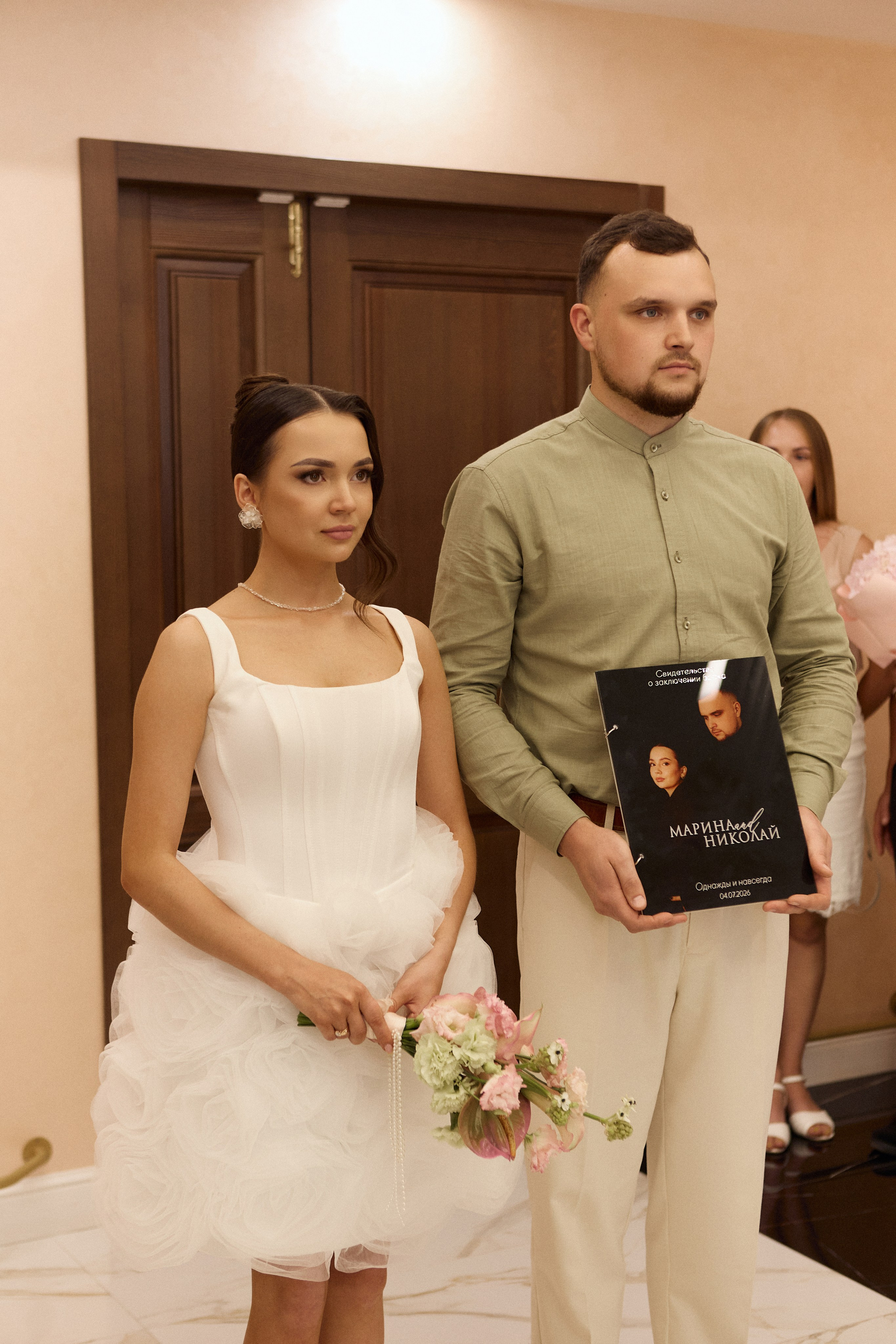 Николай и Марина. Фотограф Екатерина Чупина