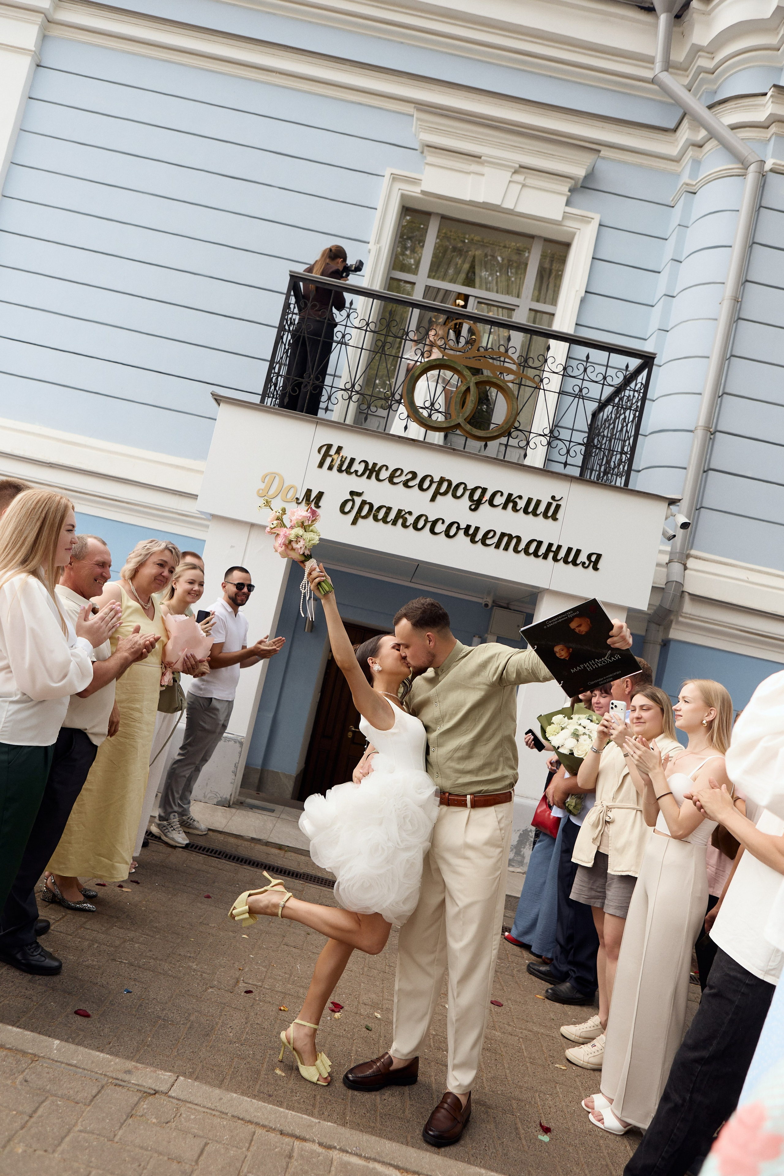 Николай и Марина. Фотограф Екатерина Чупина