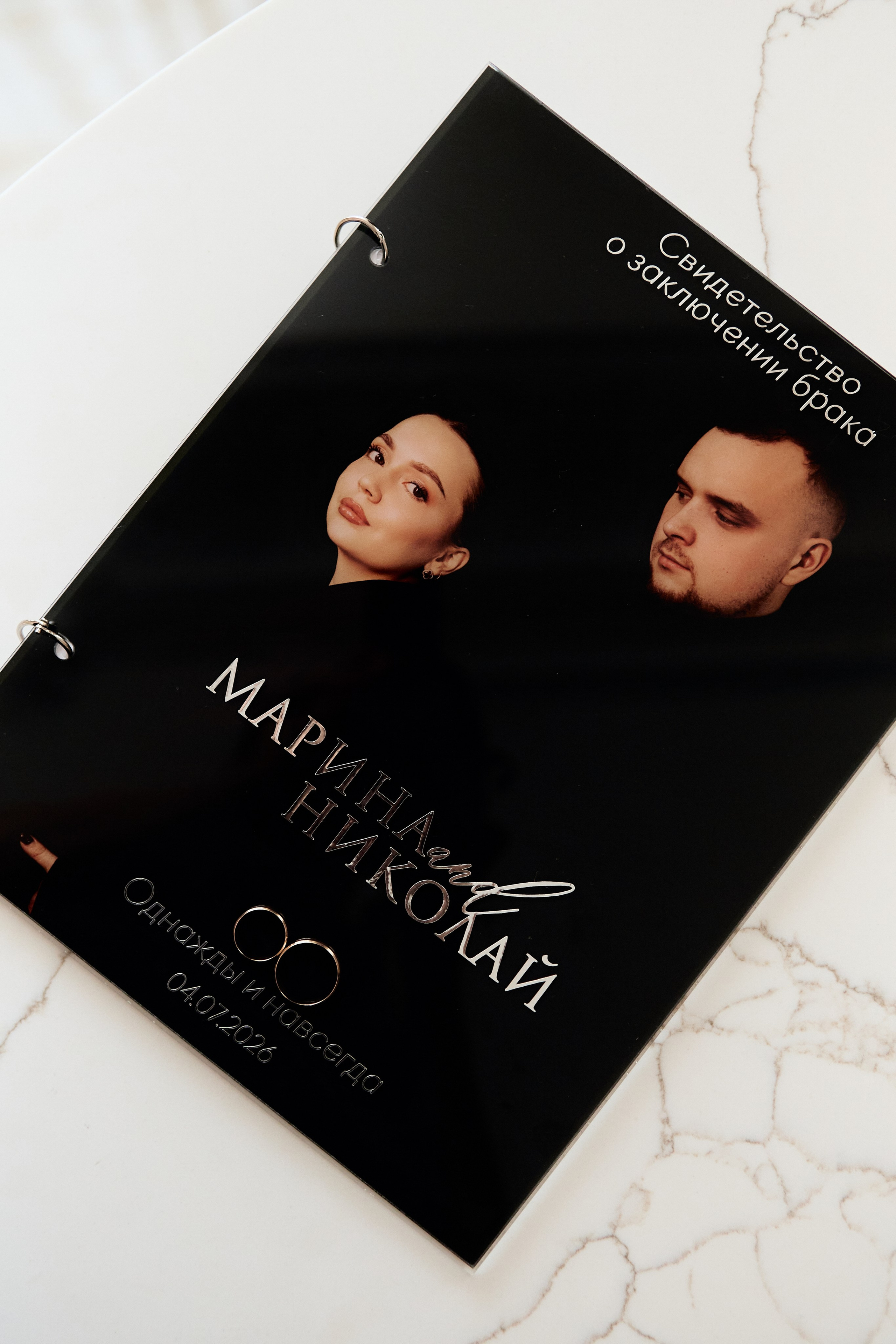 Николай и Марина. Фотограф Екатерина Чупина