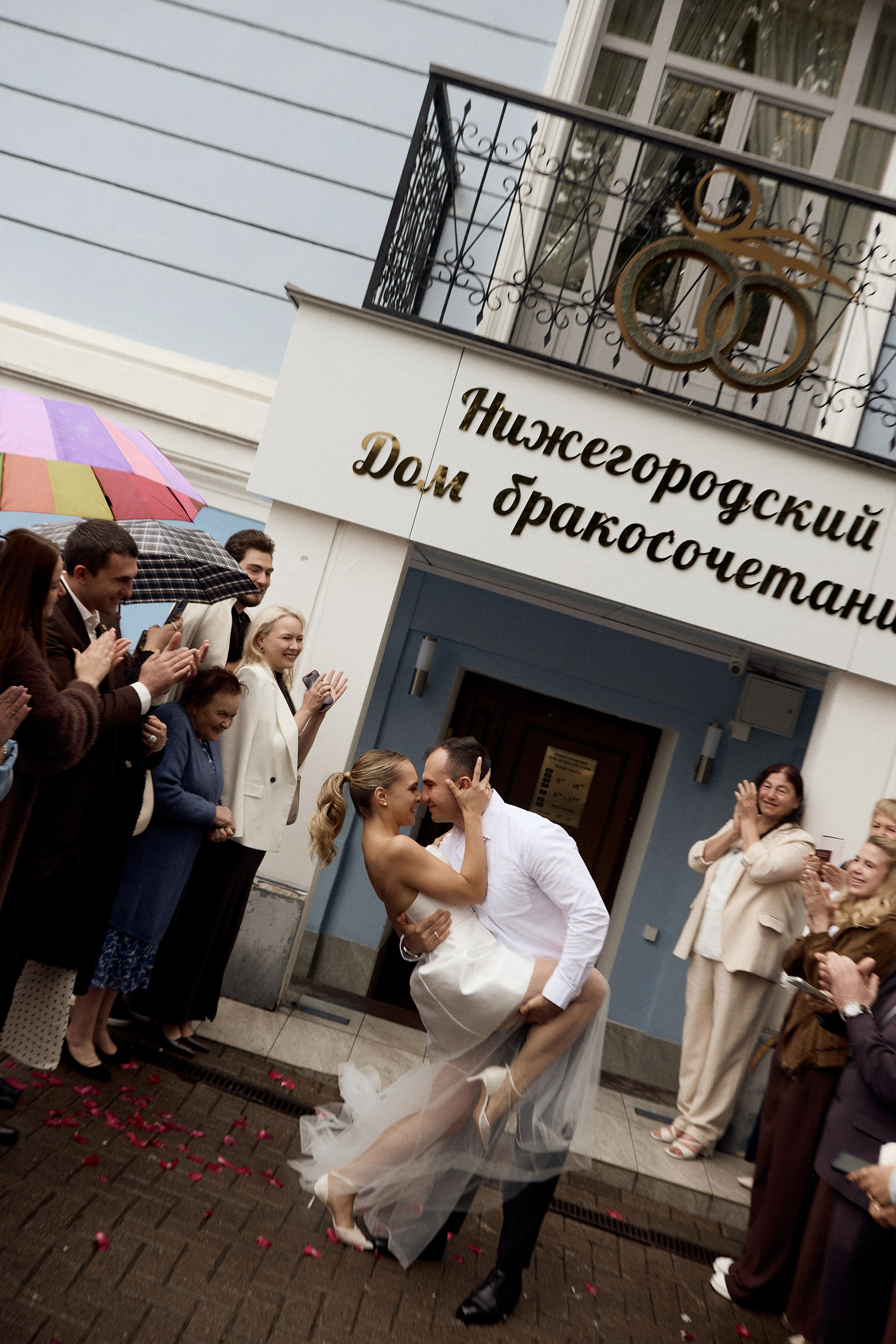Артур и Кристина роспись. Фотограф Екатерина Чупина
