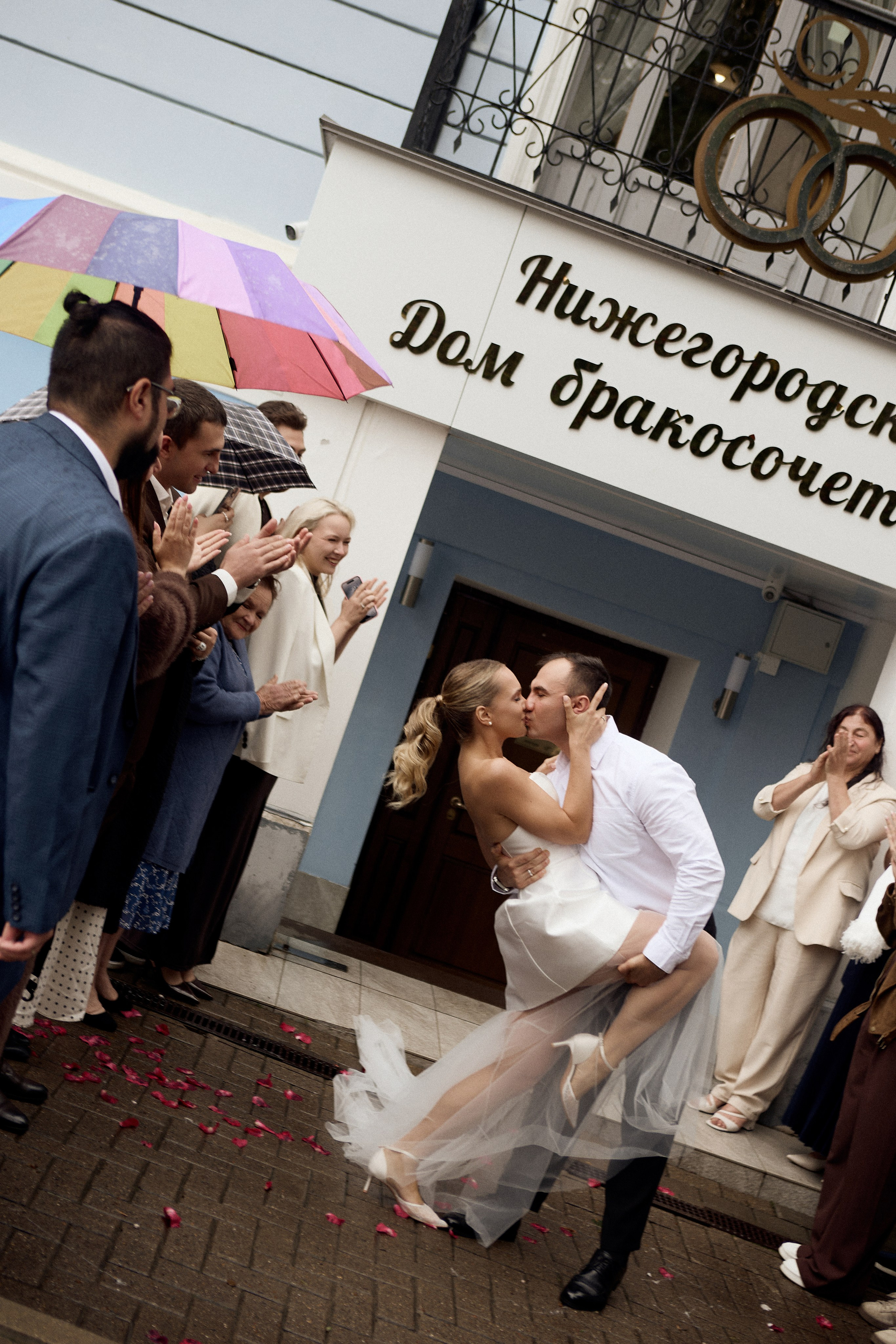Артур и Кристина роспись. Фотограф Екатерина Чупина