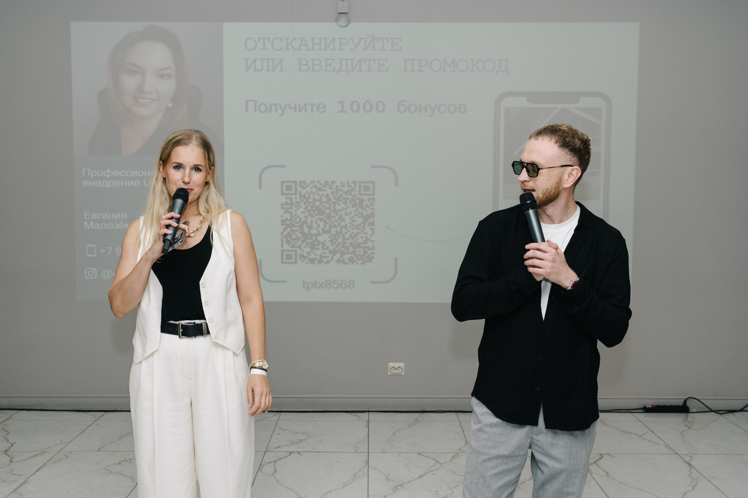 UDS. Время действовать. Свадебный и Мужской фотограф