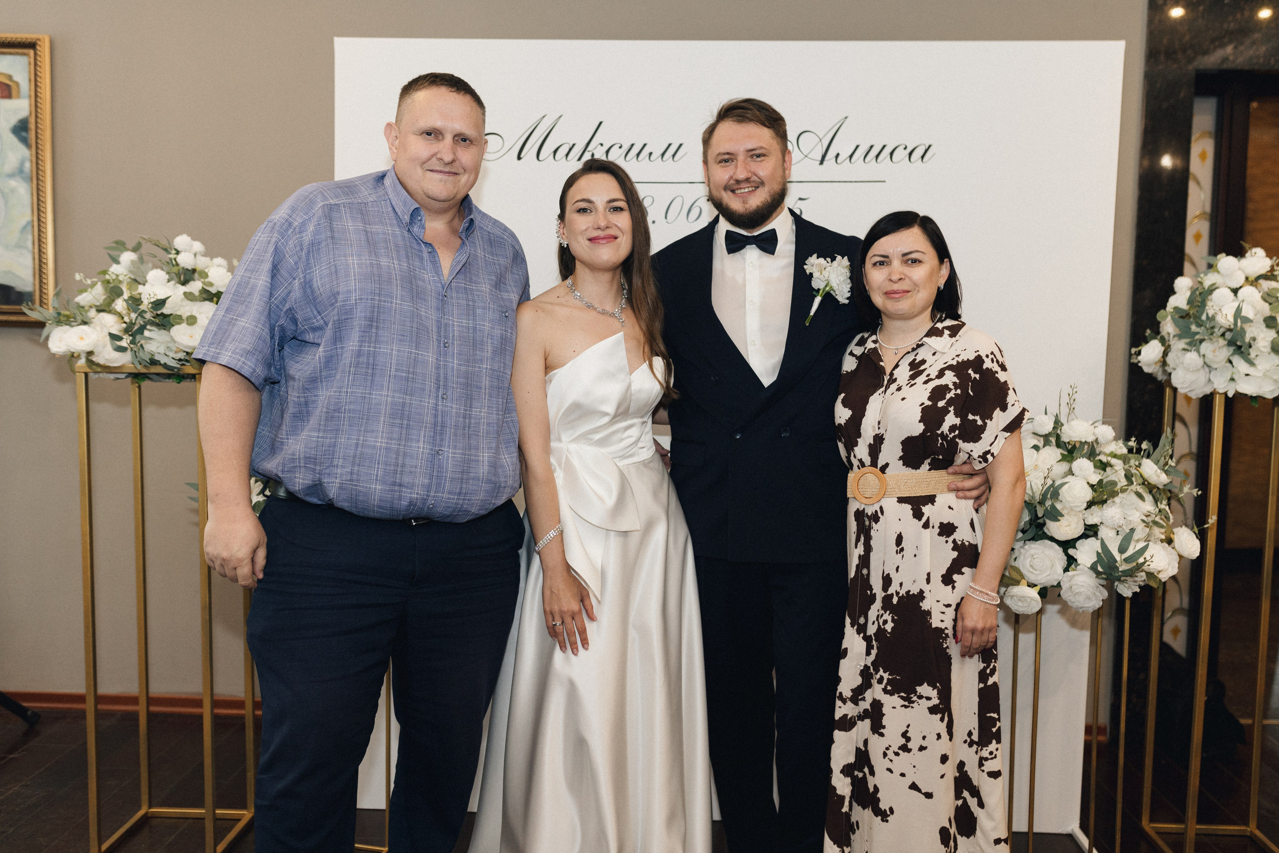 Алиса и Максим. Фотограф Полина Безрядина