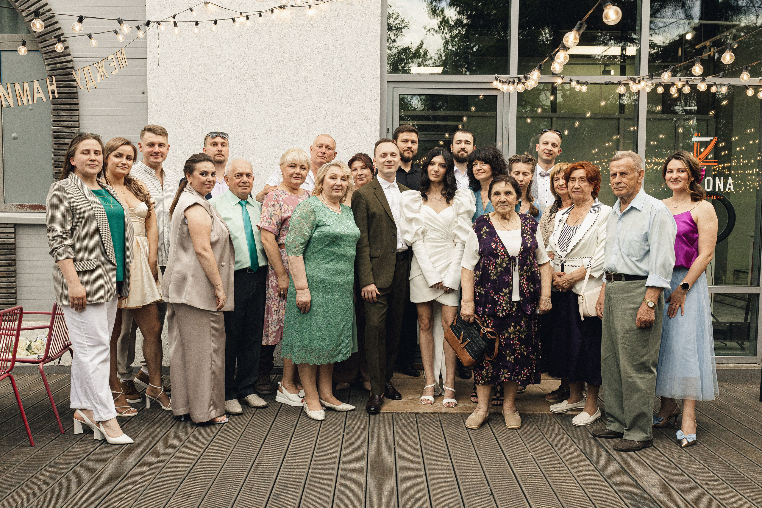 Лиза и Лёша. Фотограф Полина Безрядина