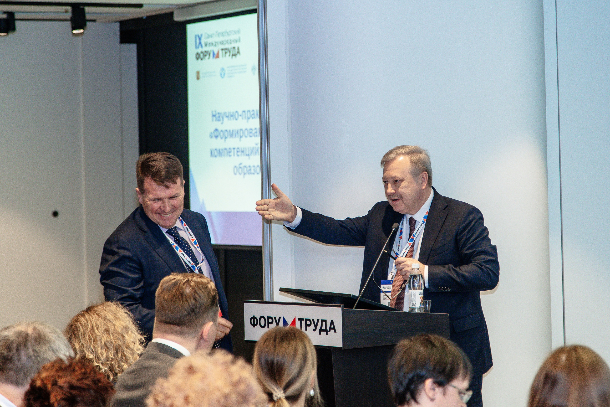 Санкт-Петербургский Международный Форум Труда. Фотограф в Санкт-Петербурге Чумаков Семен