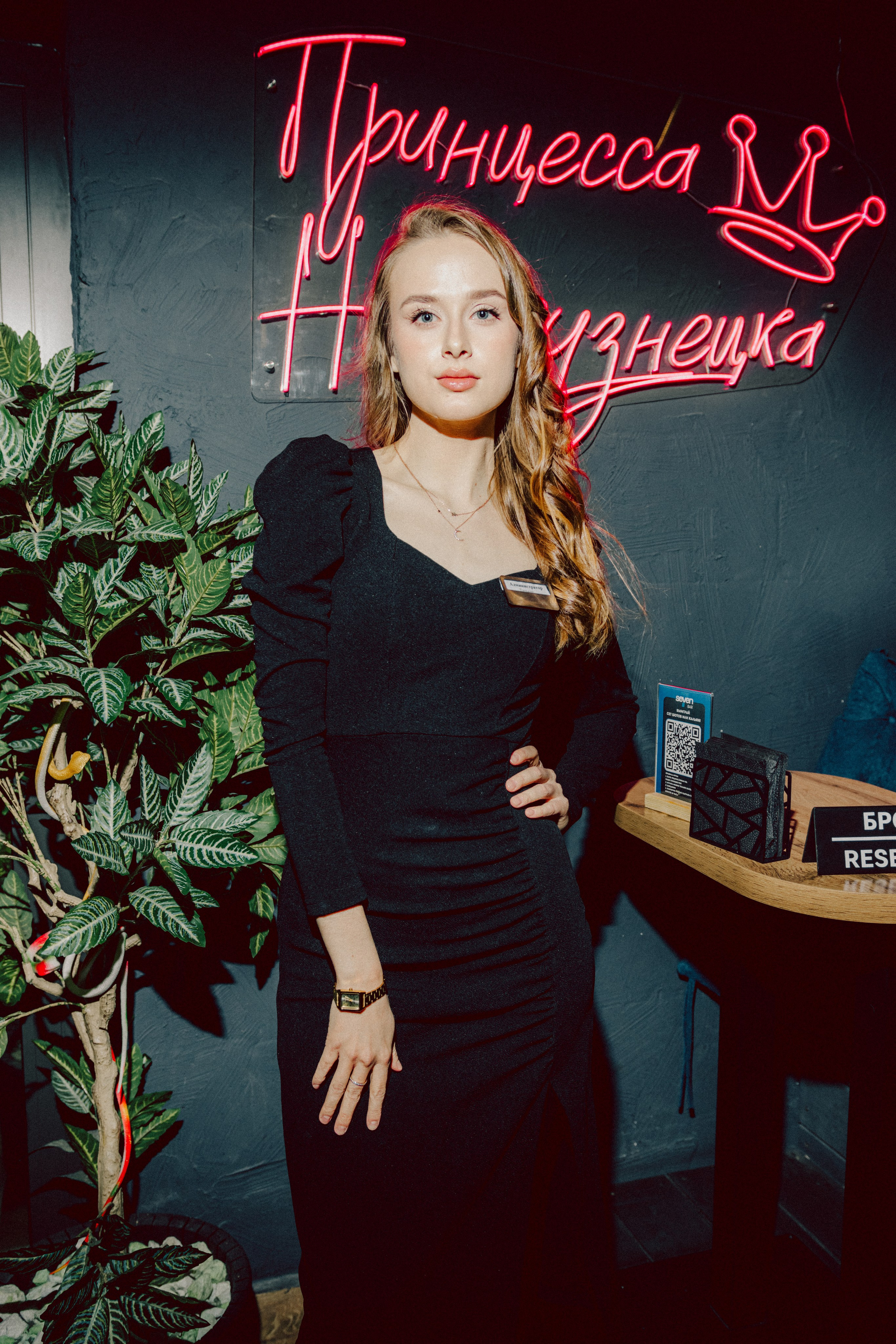 SEVEN bar — New Year