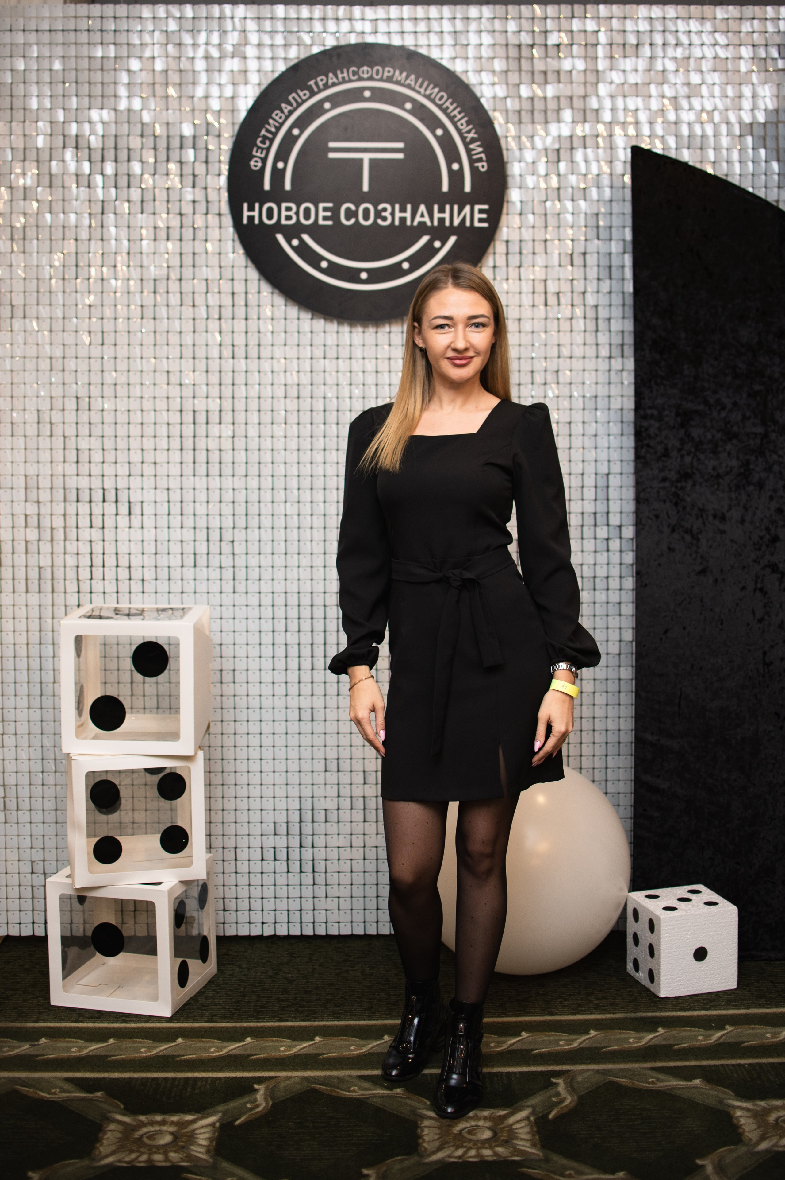 Трансформационные игры «Денежный поток». Фотограф Челябинск Екатерина Миниханова