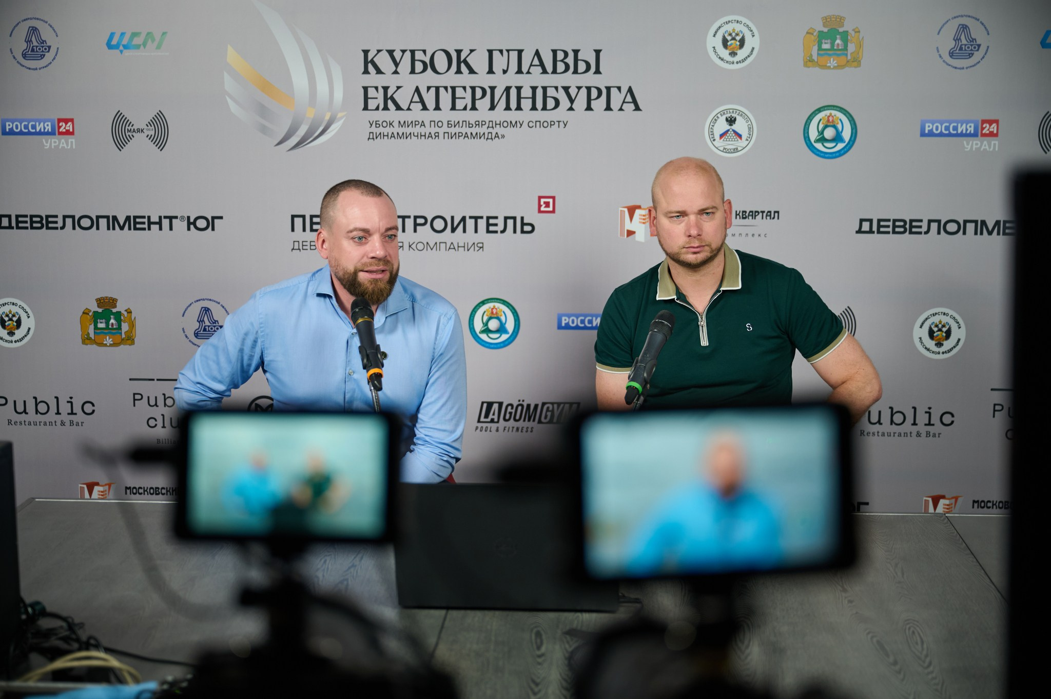 Кубок главы Екатеринбурга 2024 Кубок мира по бильярдному спорту «динам. Мезенцев Евгений фотограф