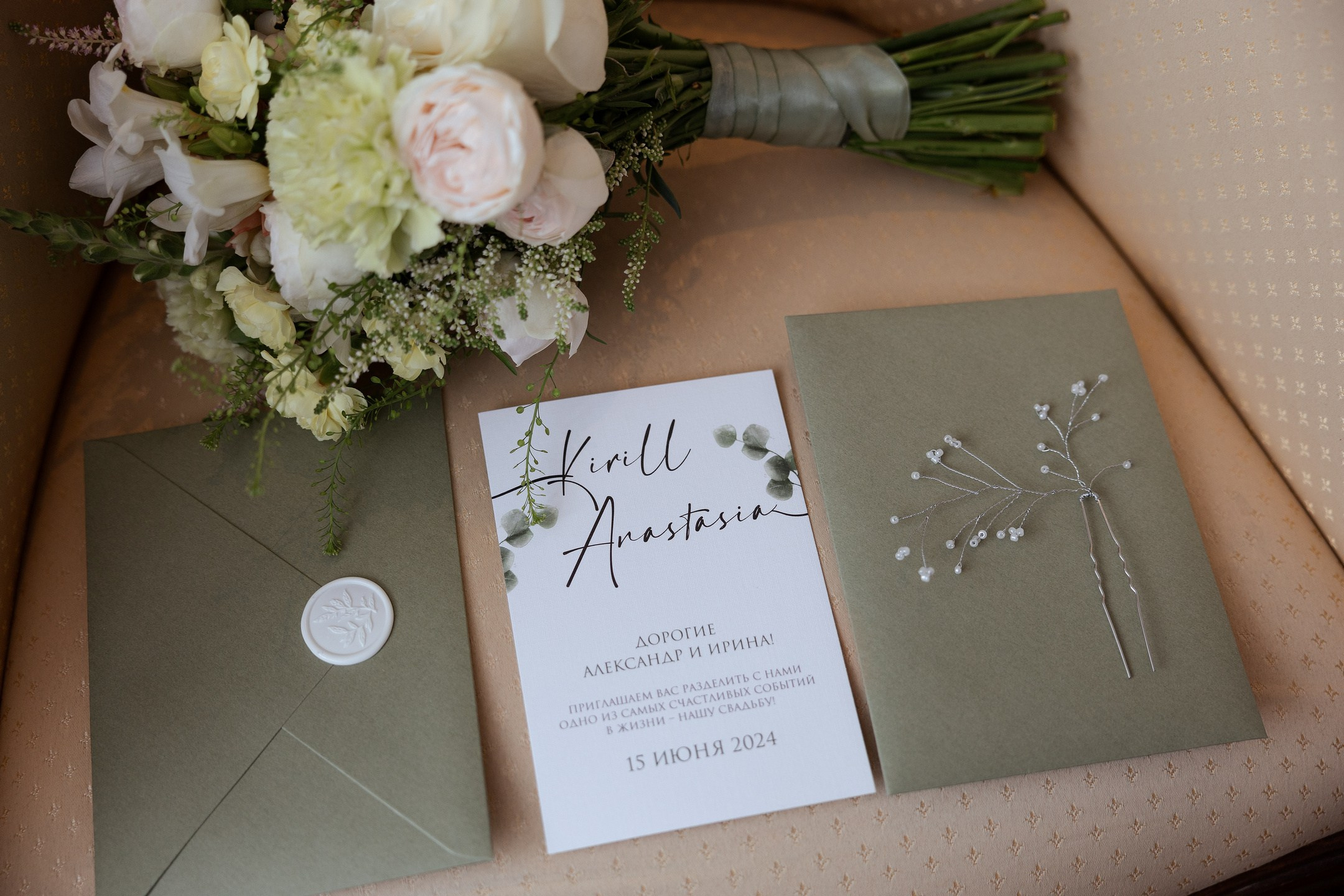 Кирилл и Анастасия. Свадебный фотограф Ярославль Дмитрий Васячкин