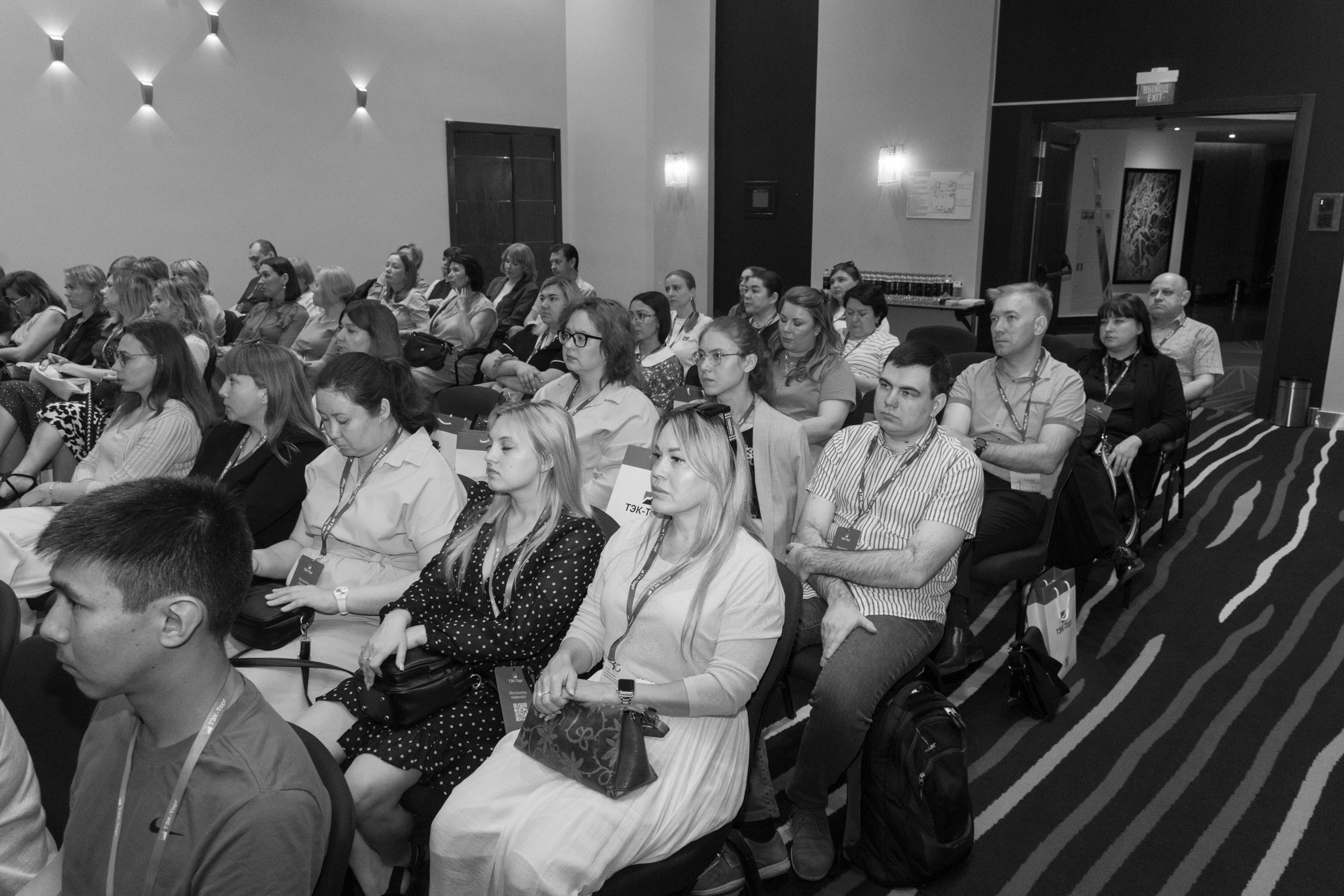 ТЭК-ТОРГ Семинар. Фотограф Максим Буряк