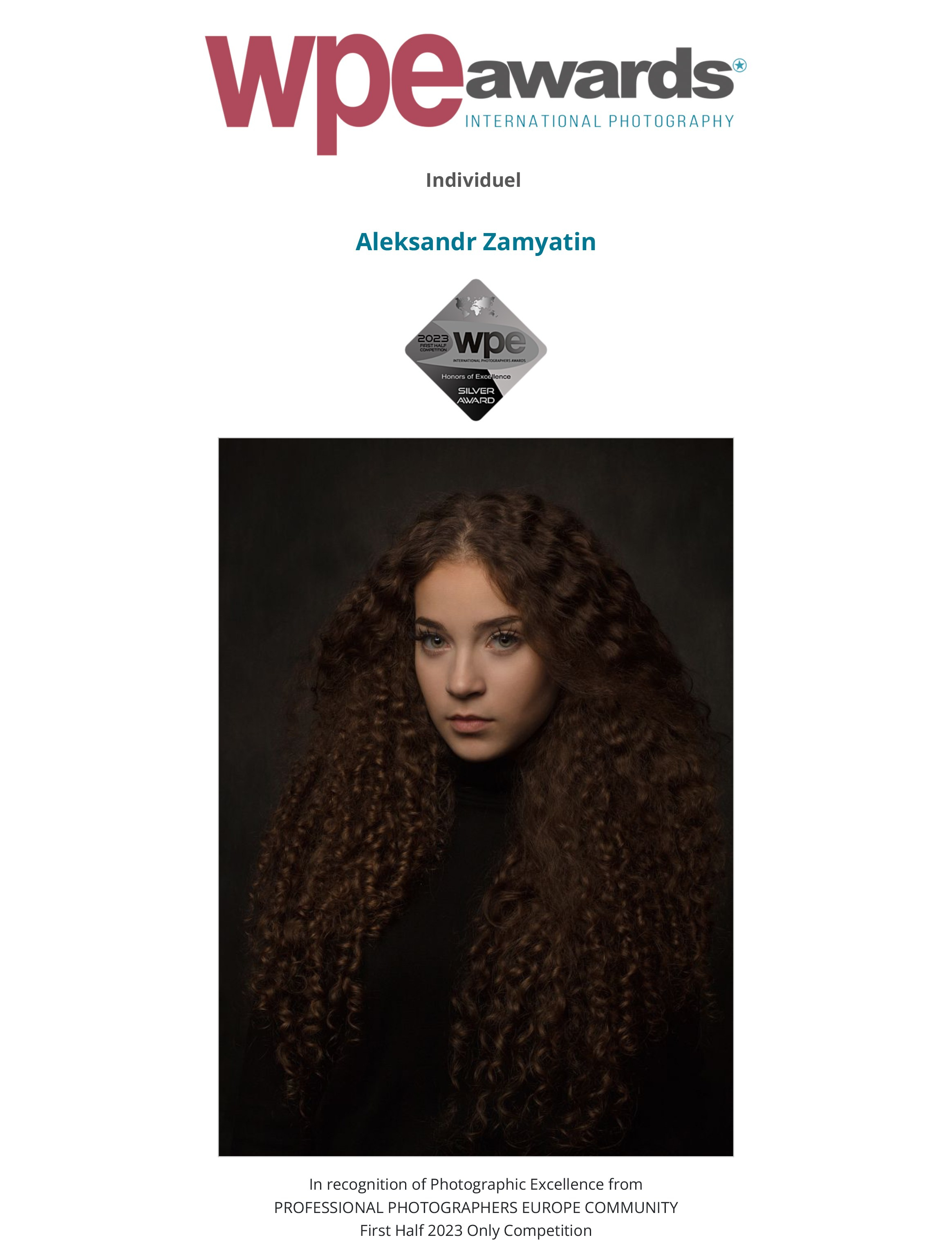 Мои награды