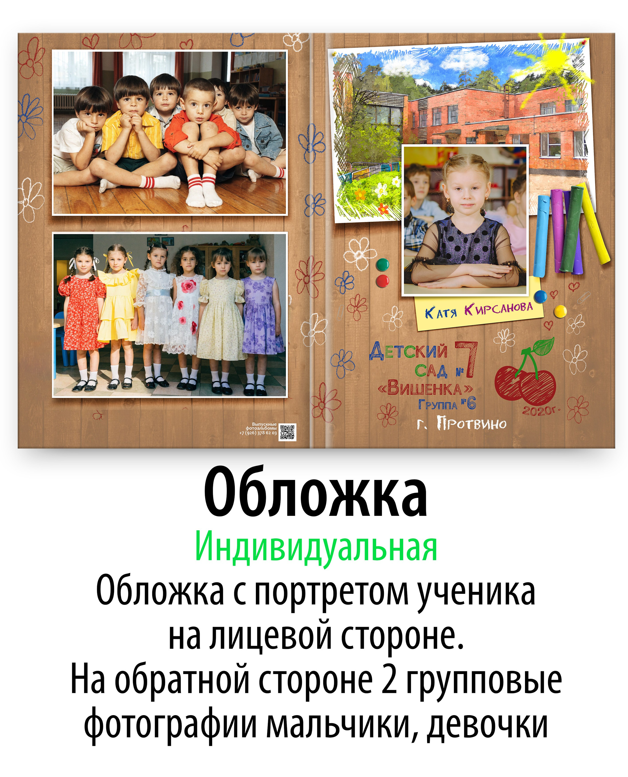 Полочки
