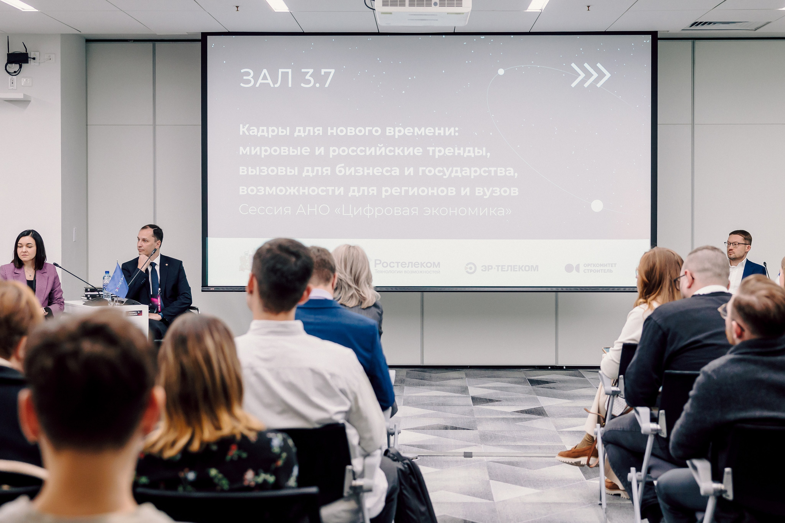 СКБ Контур — Форум будущего — Деловая программа. Лёшка Варзегов — фотограф