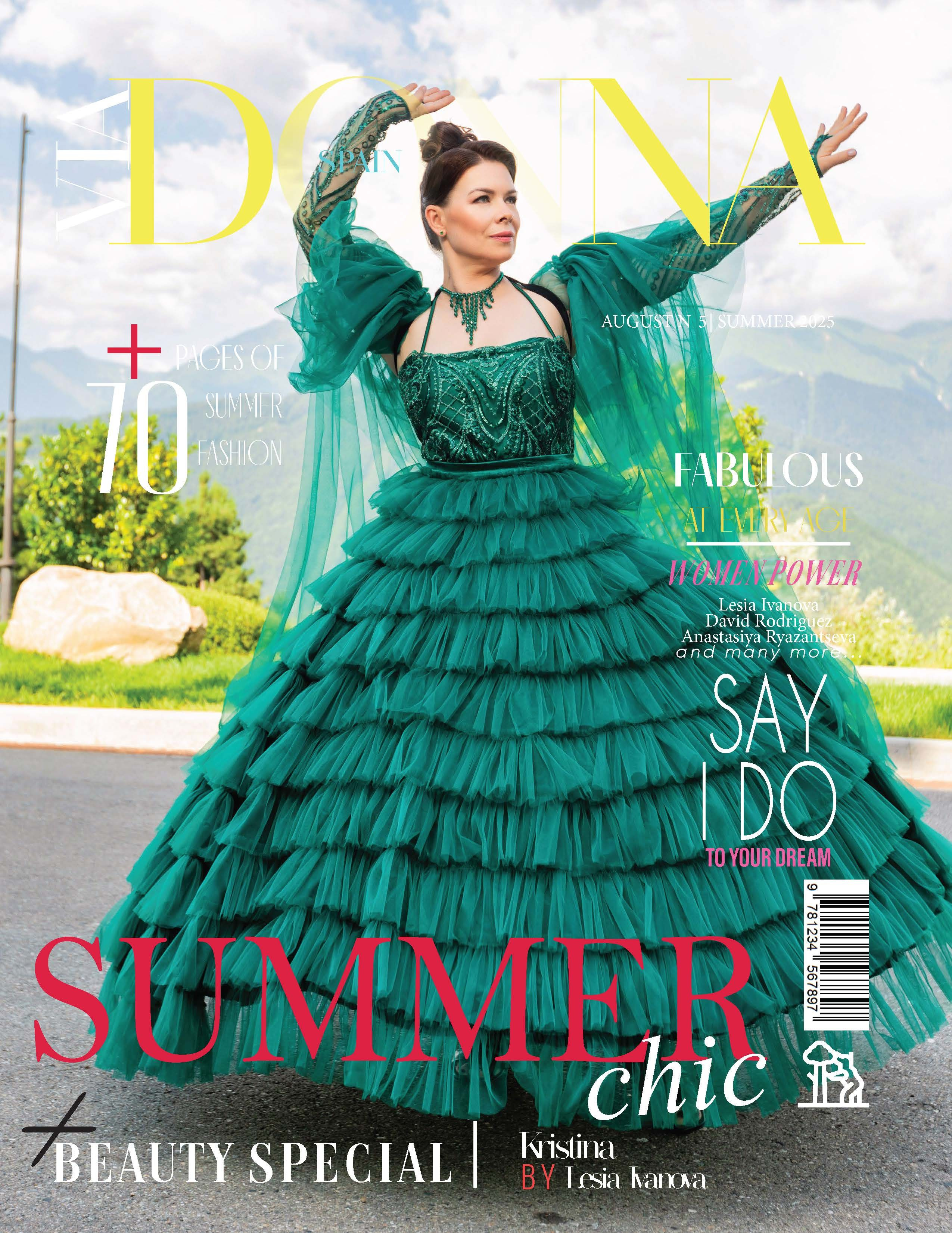 обложка для модели